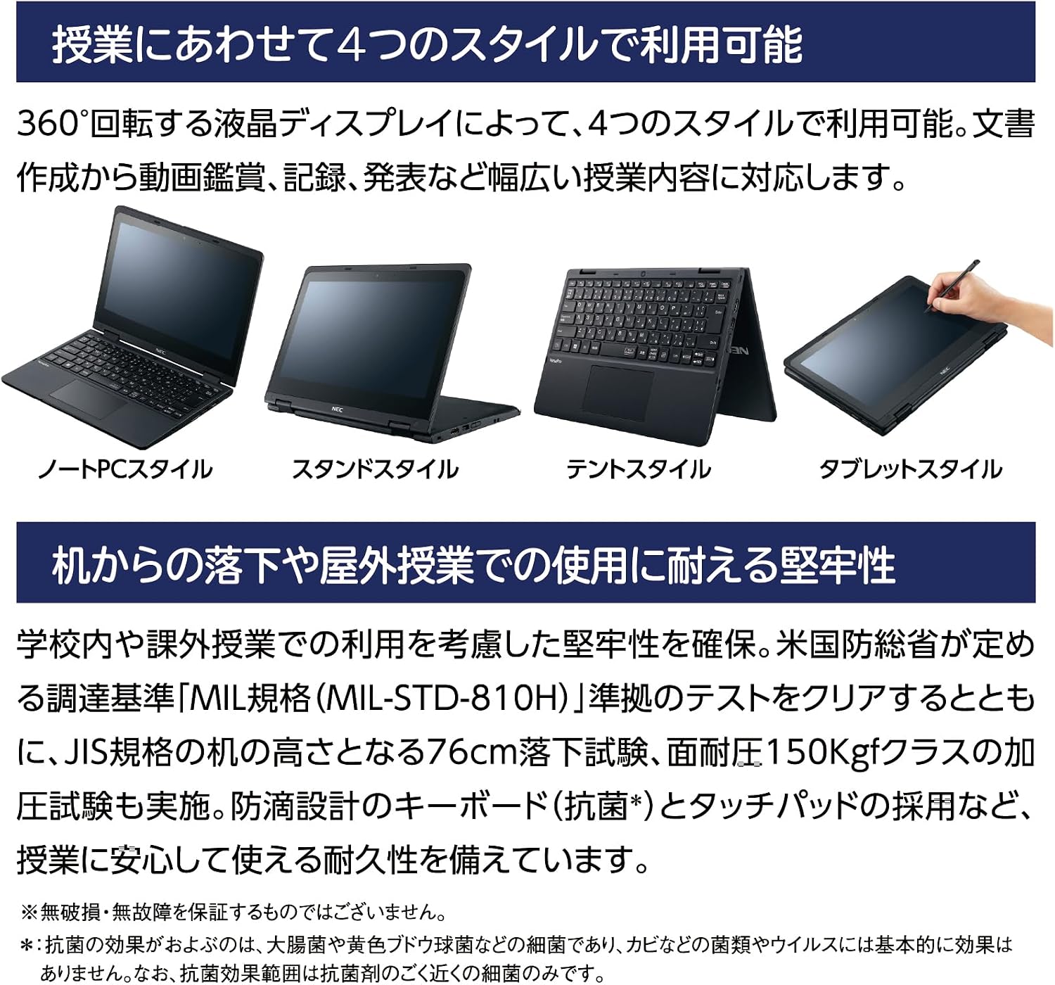 NEC Domestic Production Laptop VersaPro E Series Tajikistan | Ubuy