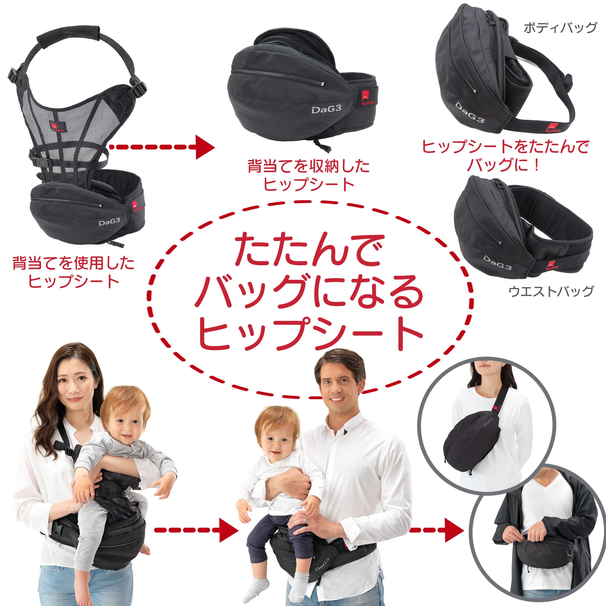 Amazon.co.jp: ヒップシート DaG3 B120 ベージュ ベビーキャリア