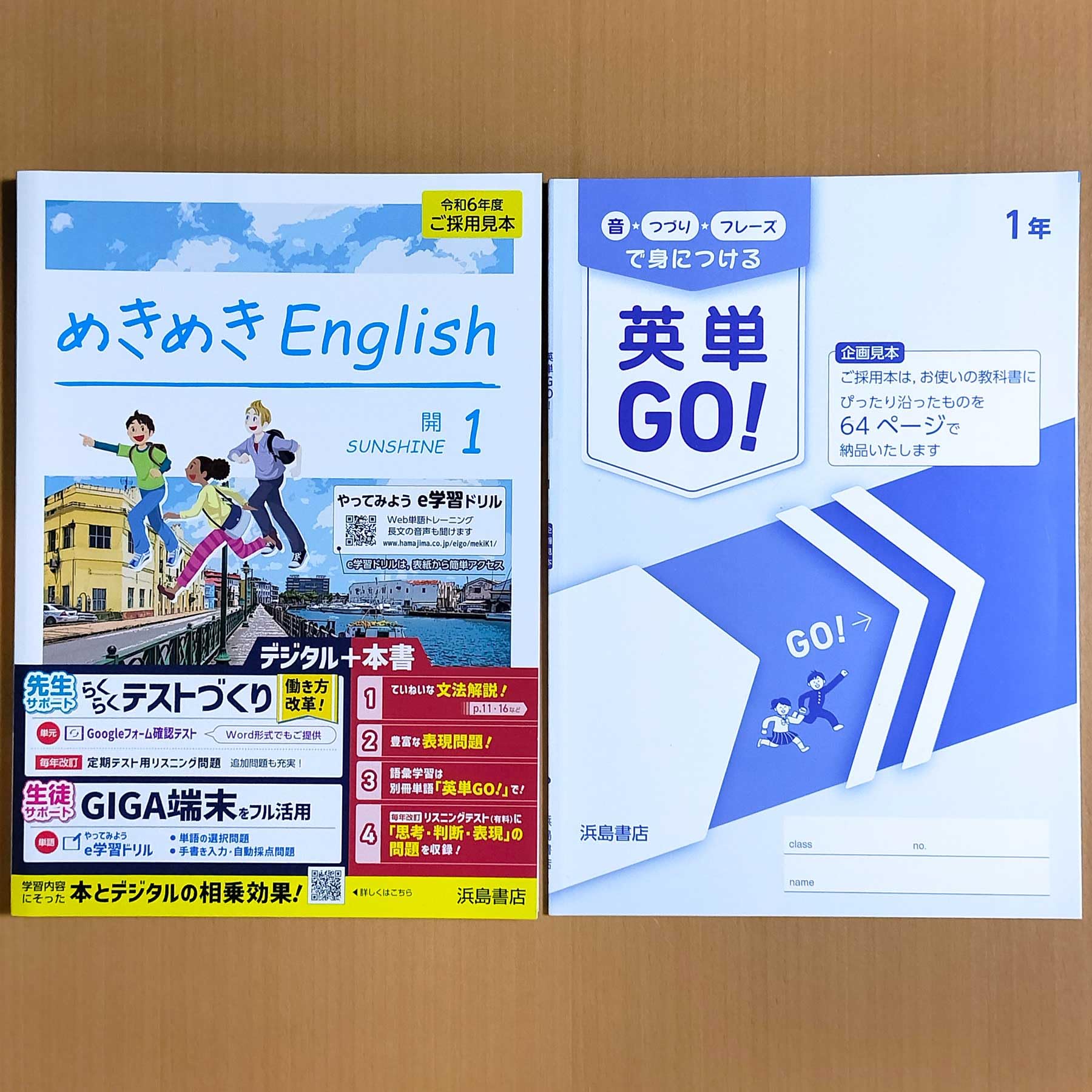 Amazon.co.jp: 2024年度版「めきめき English イングリッシュ1 開隆堂 