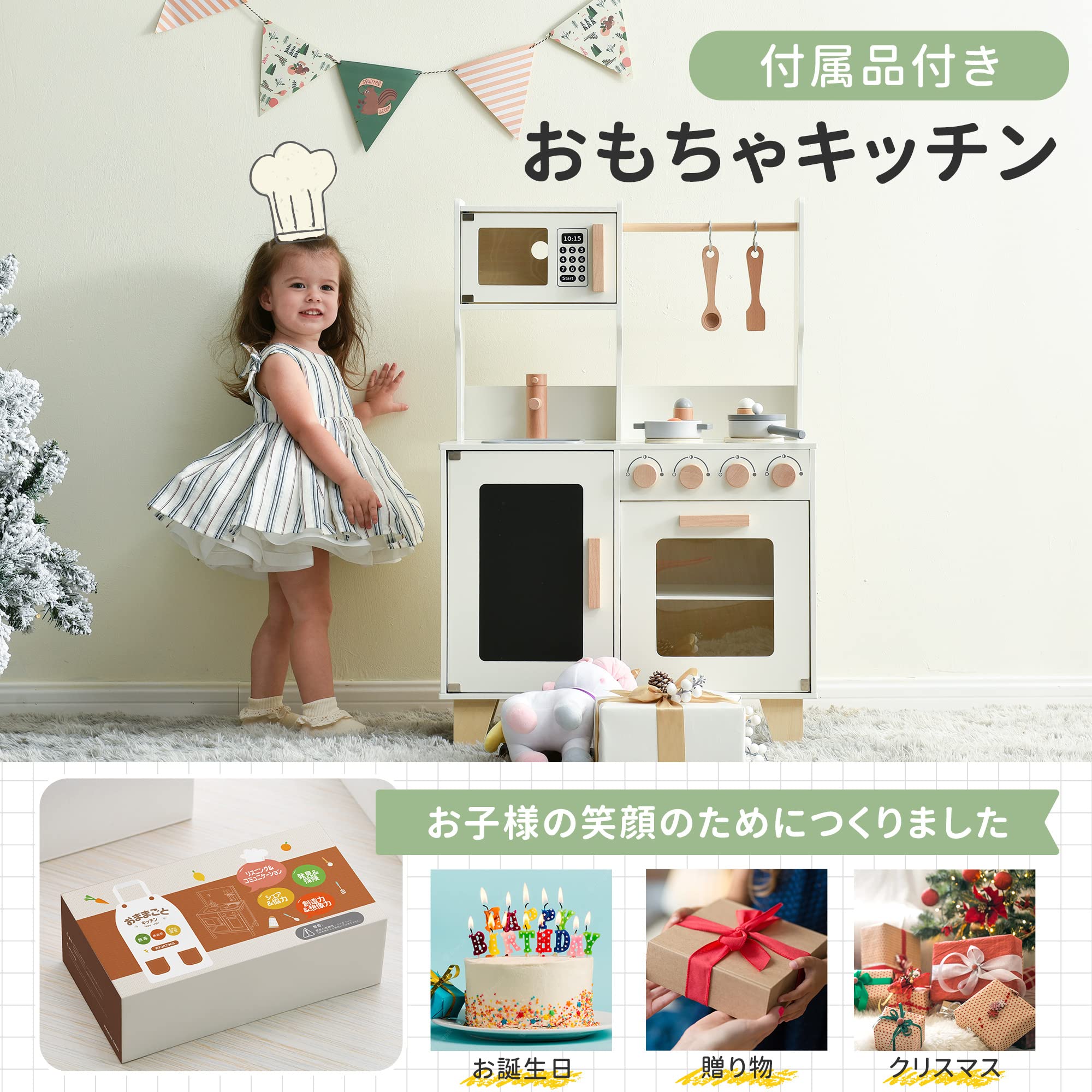 Amazon.co.jp: 木製 ままごとキッチン 収納付き 子供用 知育玩具 90×60 