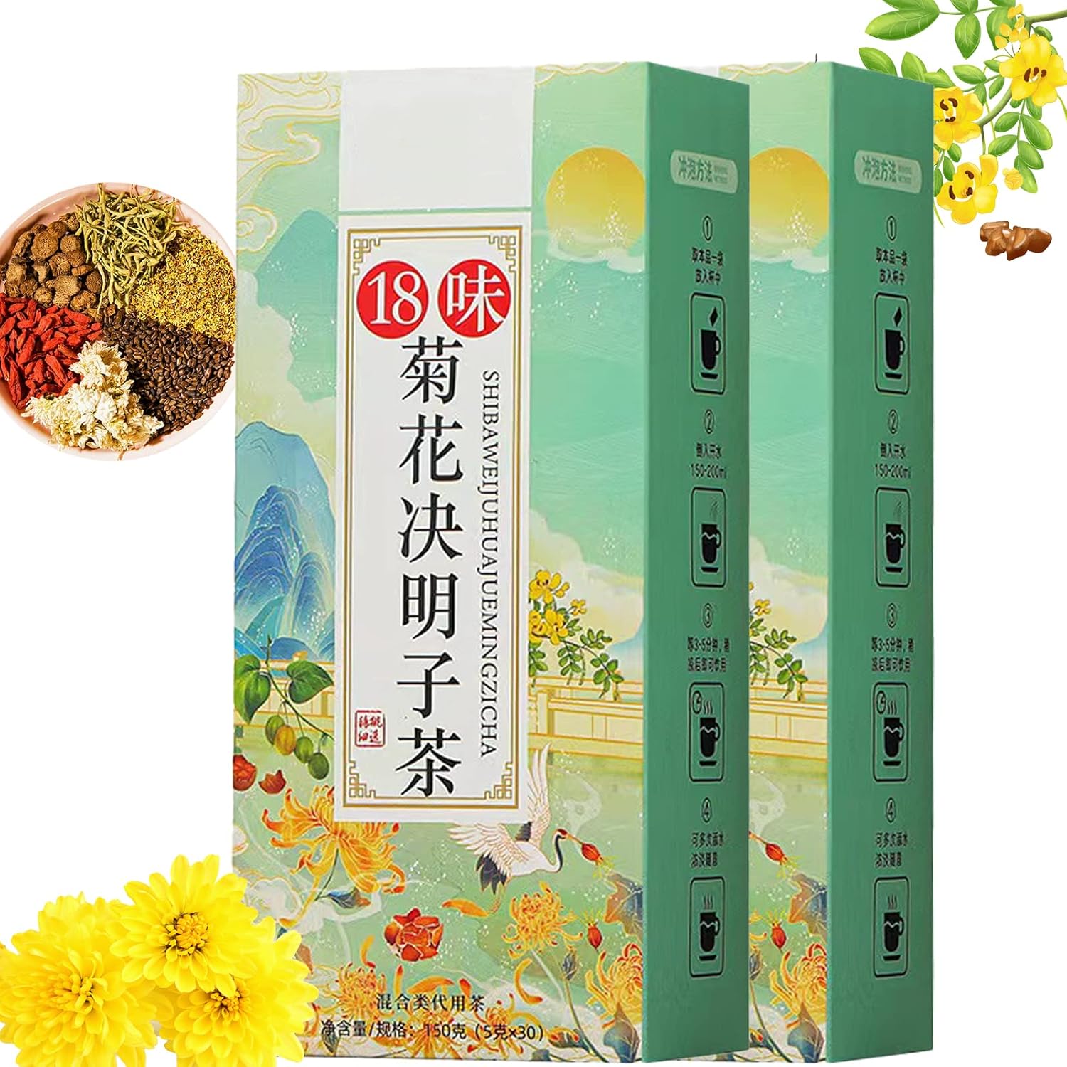 18Flavor Herbal Chrysanthemun Cassia Seeds Liver Soothing