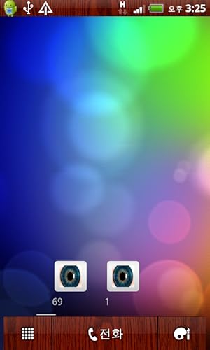 Widget Eye Camera (Silent HomeScreen Camera)