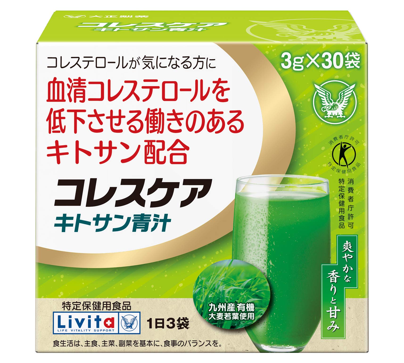 Amazon | 大正製薬 リビタ (Livita) コレスケア キトサン青汁 3g×30袋 