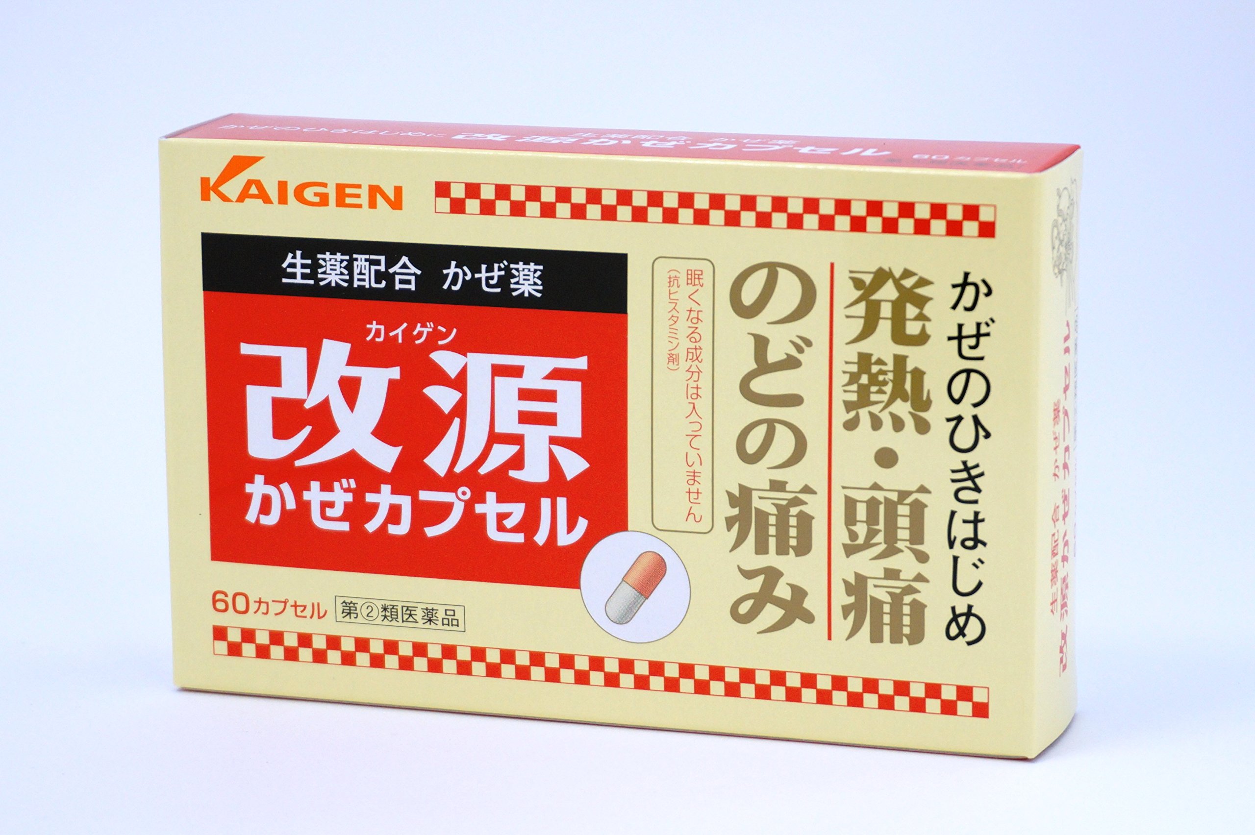 Amazon | 【指定第2類医薬品】改源かぜカプセル 60カプセル | KAIGEN 