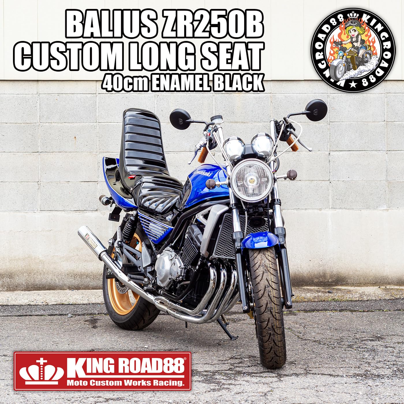 カワサキ バリオス2 ZR250B KingRoad88 タックロールシート ブラック 
