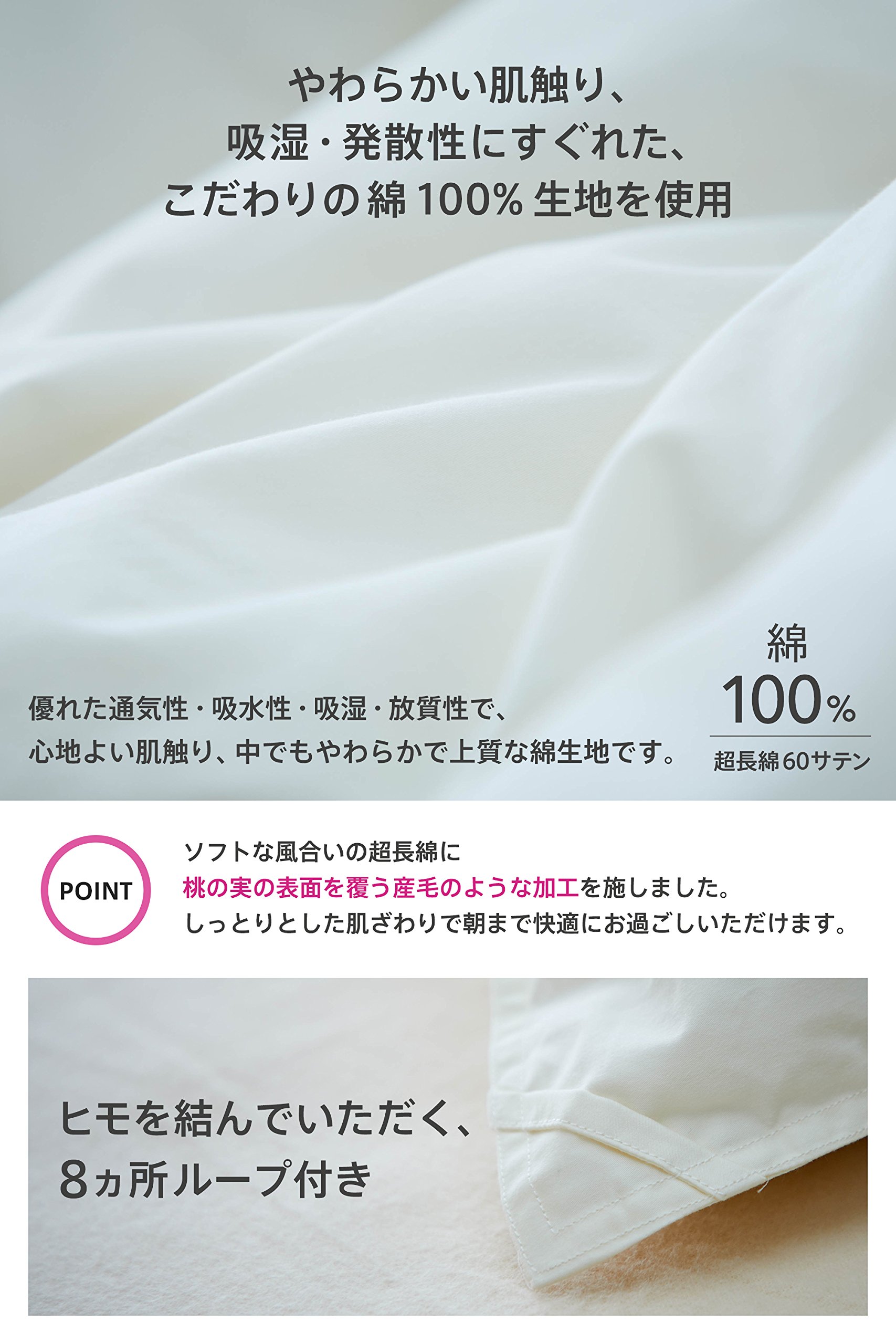 Amazon｜羽毛布団 シングル ハンガリー産 ホワイト マザーダックダウン 
