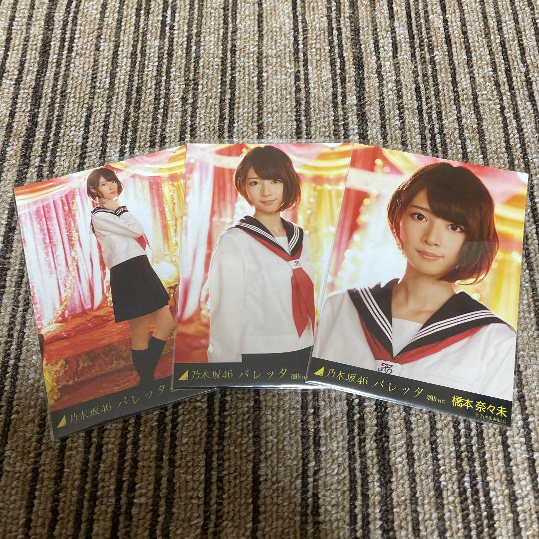 Amazon.co.jp: 元乃木坂46 生写真 橋本奈々未 バレッタ 選抜ver 3種 