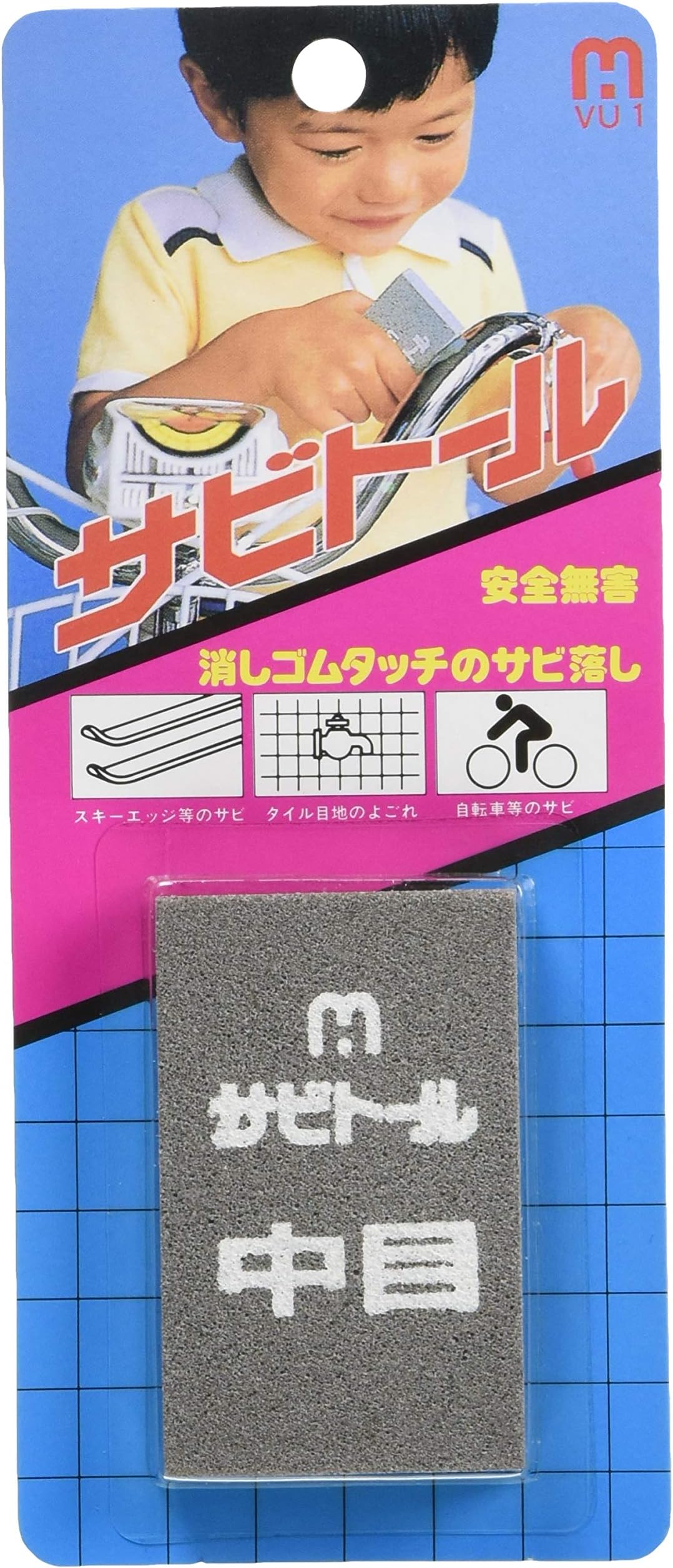 New Japanese knife Rust Eraser Sabitoru M Made in Japan
