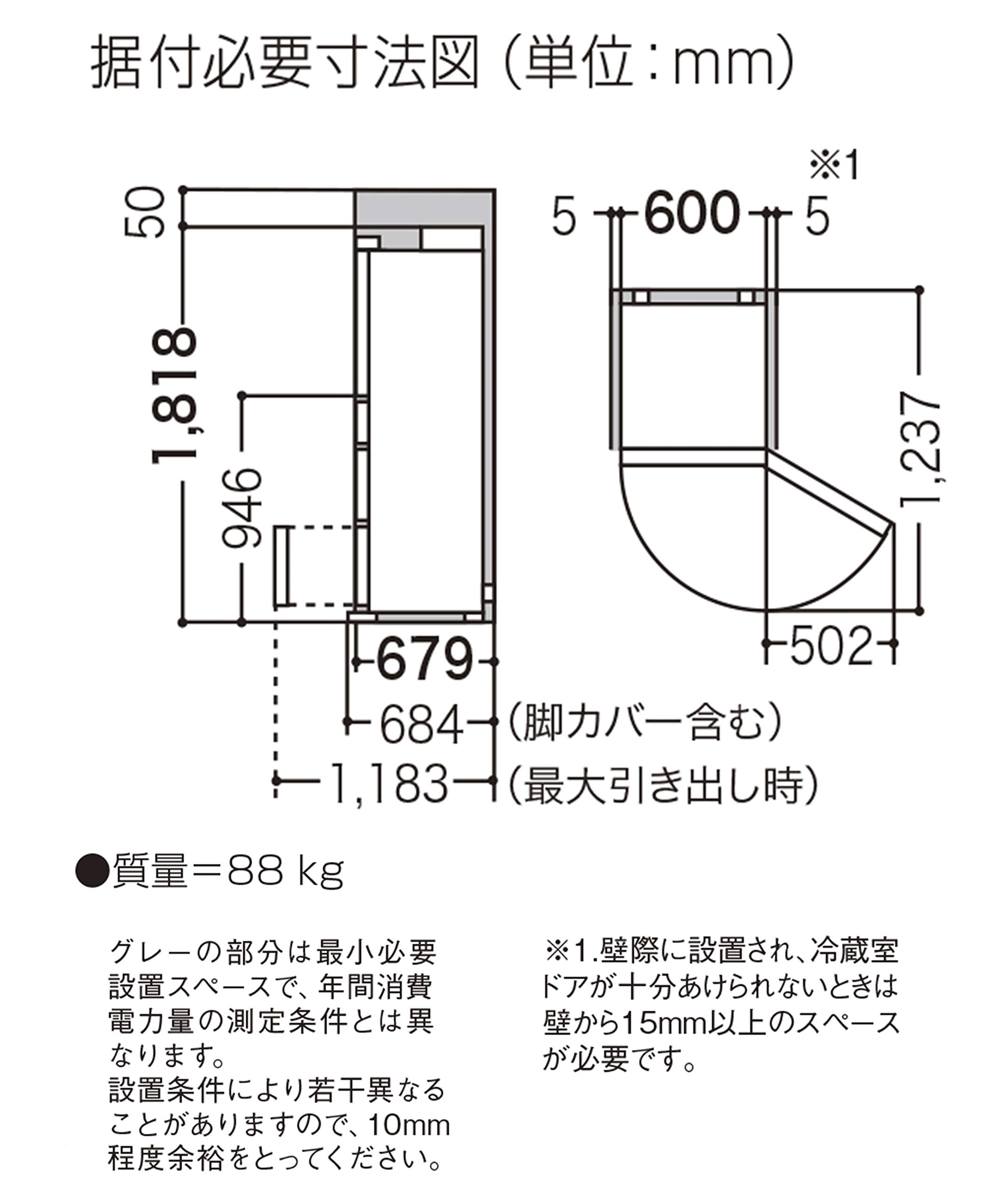 Amazon | パナソニック 冷蔵庫 5ドア 406L 微凍結パーシャル搭載 