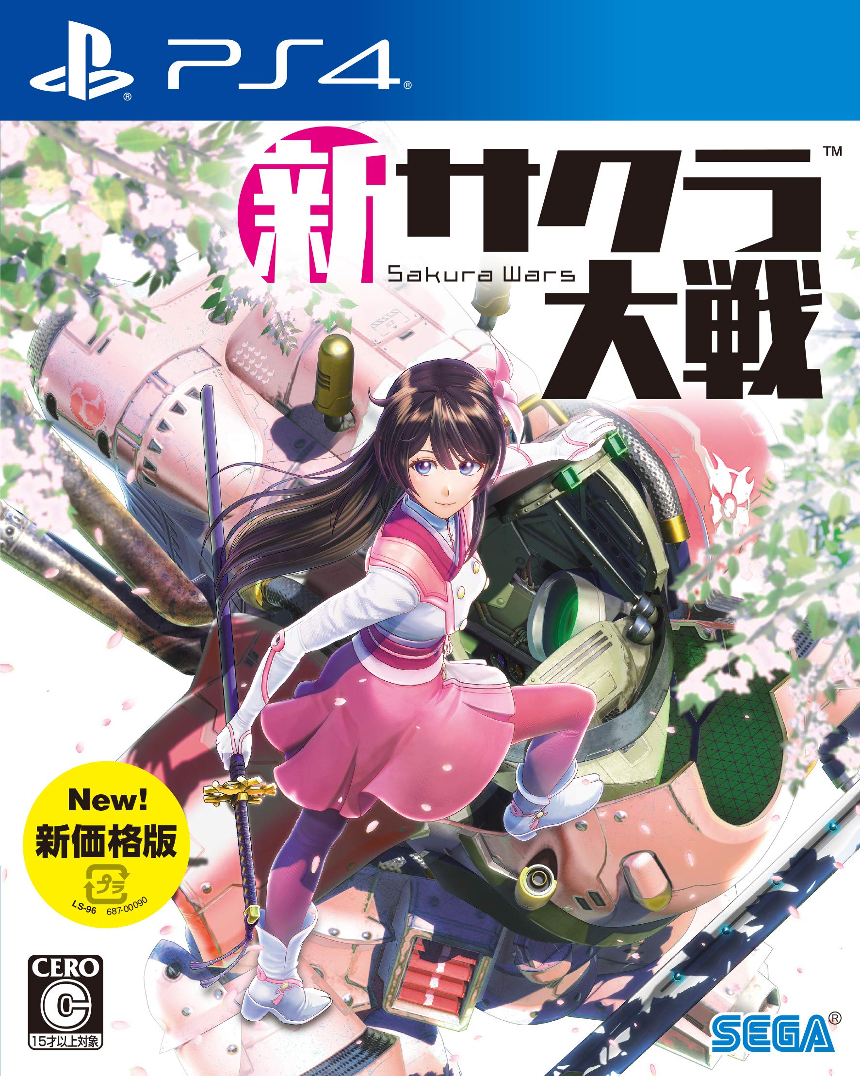 Amazon.co.jp: 新サクラ大戦 新価格版 - PS4 : ゲーム