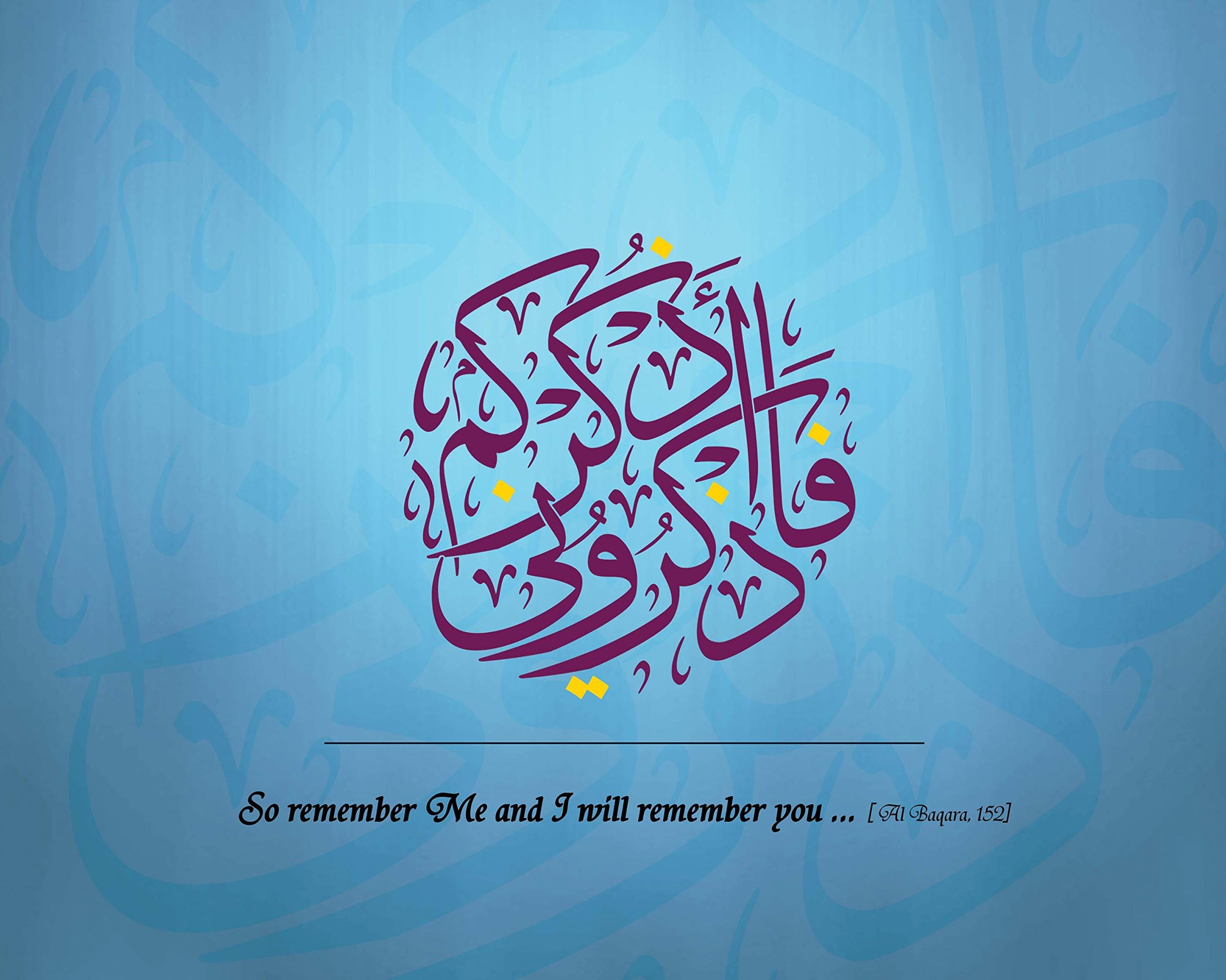 Farooqi Design Islamic Wall Art & Arabic Calligraphy - Remember Me (11x14)