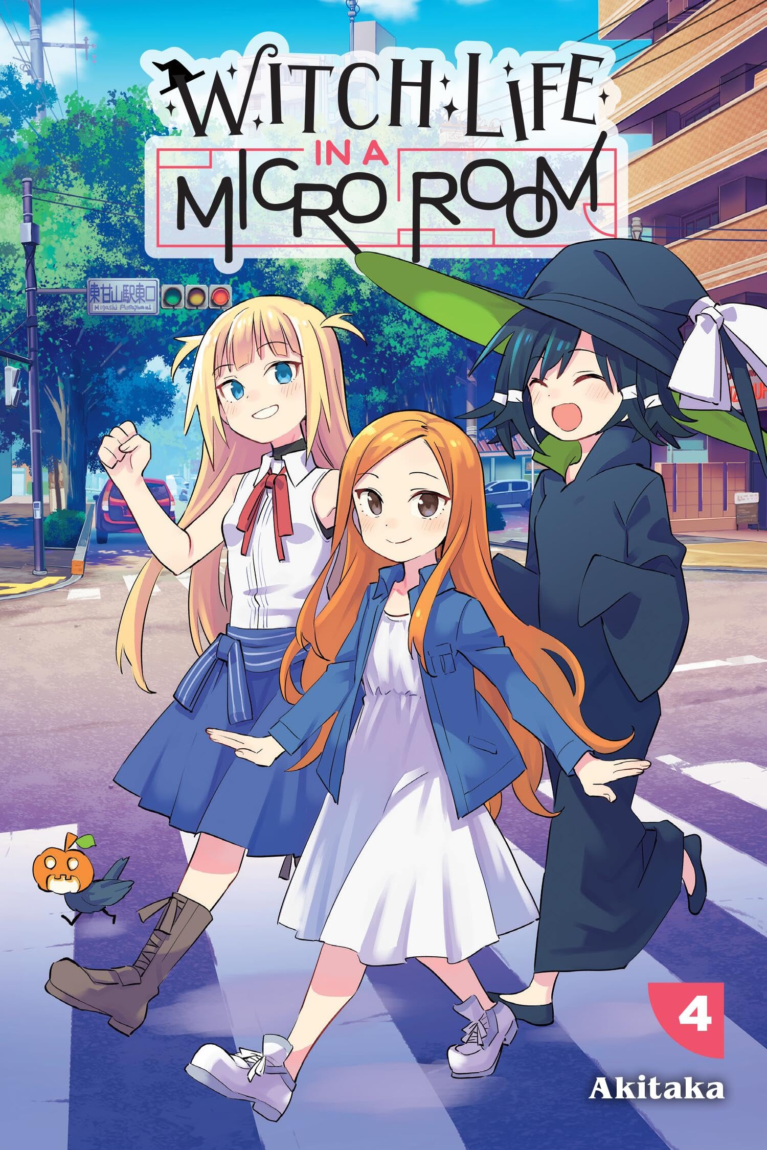 Witch Life in a Micro Room 4 by Abby Lehrke (Paperback Book)