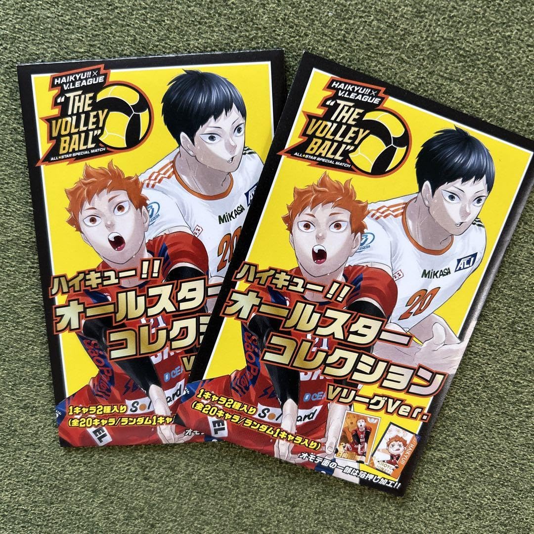 Amazon.co.jp: ハイキュー オールスターコレクション Vリーグver  