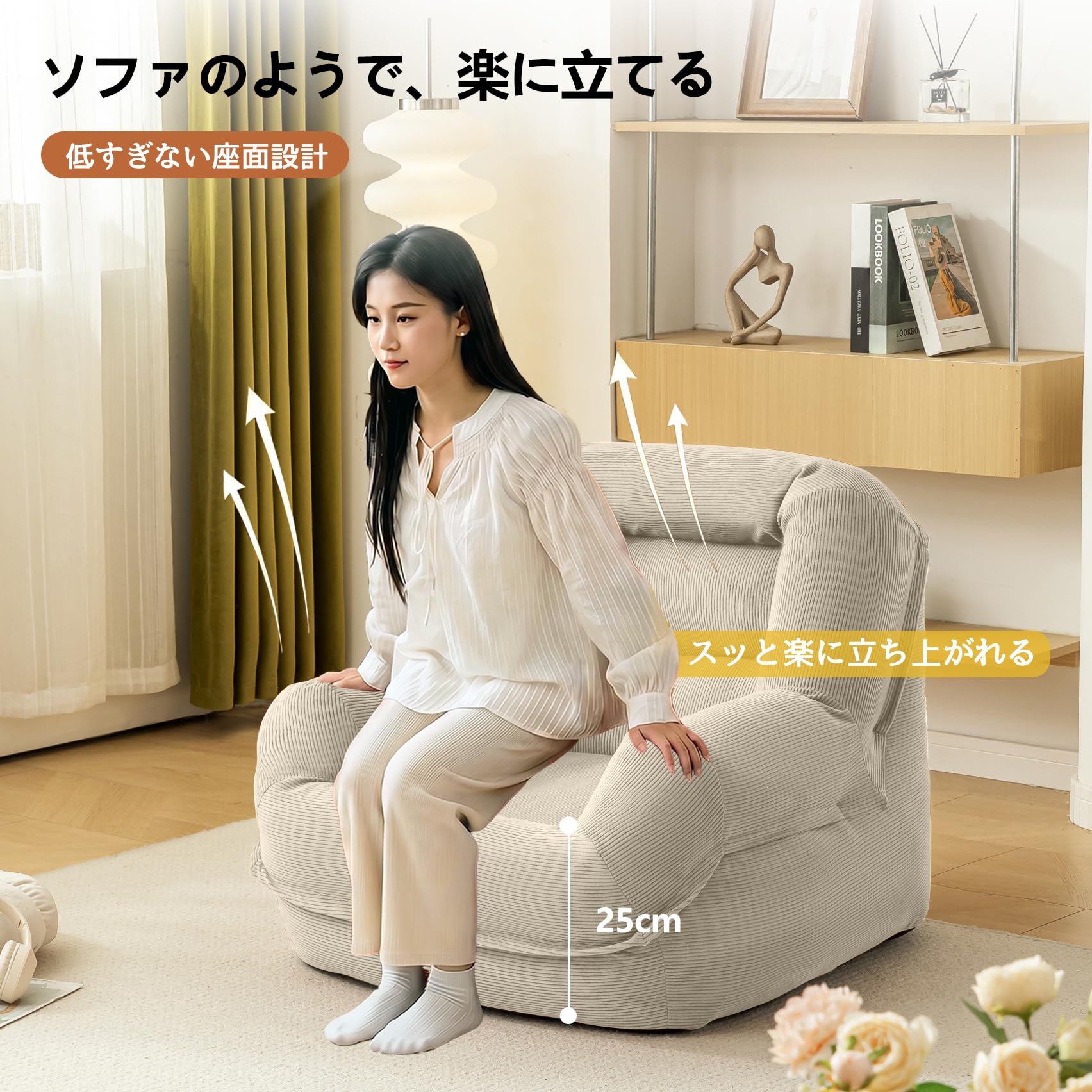 Amazon.co.jp: ソファ 一人掛け ビーズクッション カバー 長持 