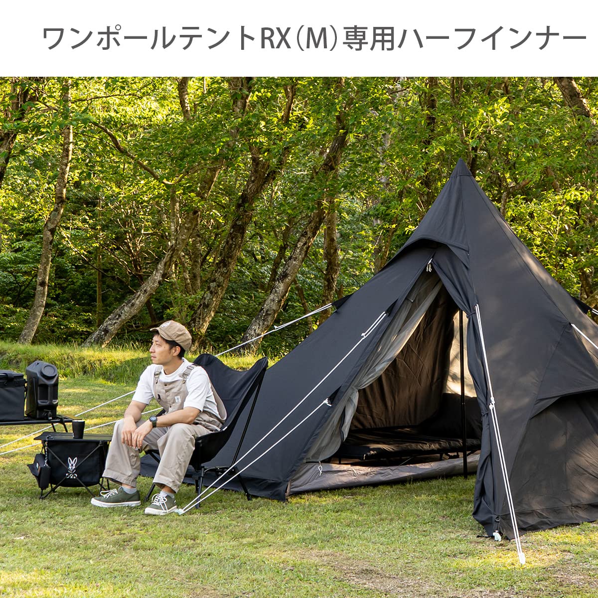 Amazon | DOD(ディーオーディー) ワンポールテントRX(M)用ハーフ 