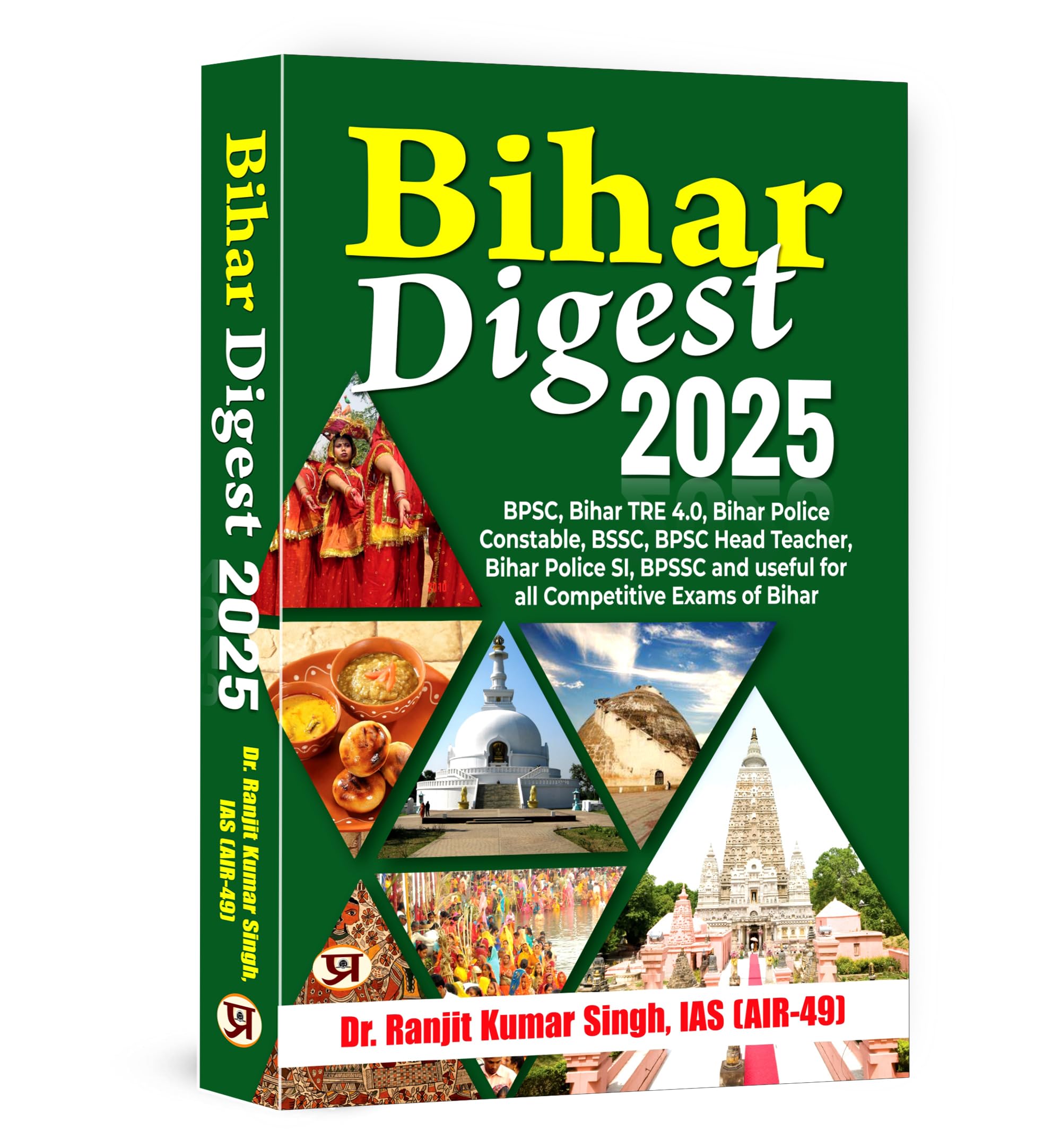 BPSC District Sports Officer