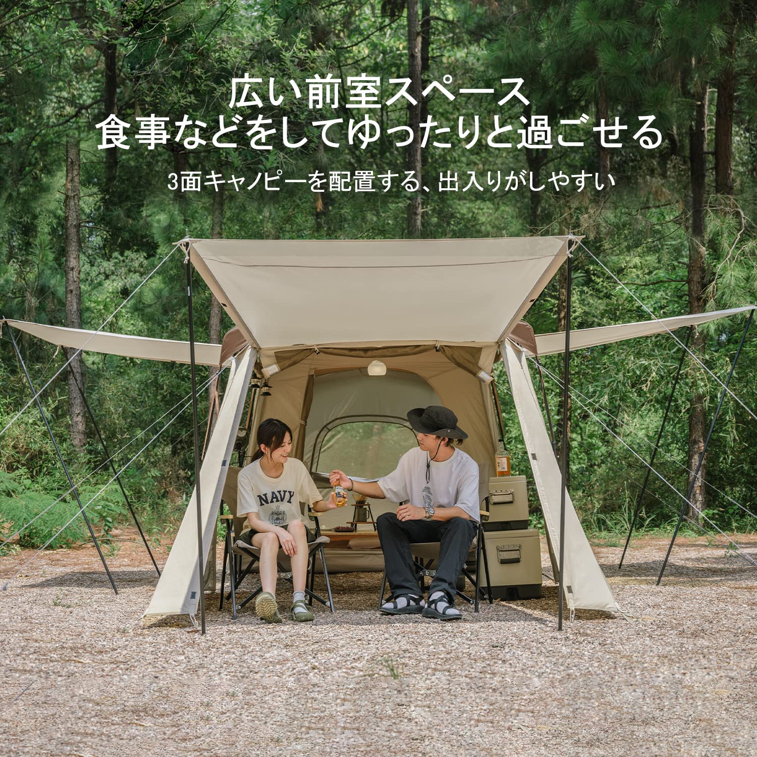 Amazon | Naturehike公式ショップ ワンタッチテント 4人用 2ルーム 