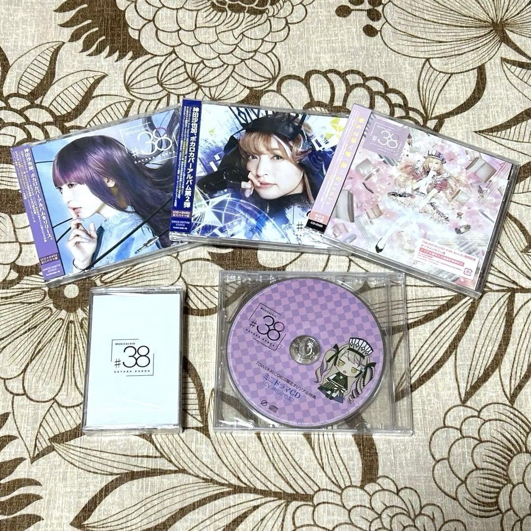 Amazon.co.jp: 神田沙也加 MUSICALOID 38 タワレコ特典カセットテープ 