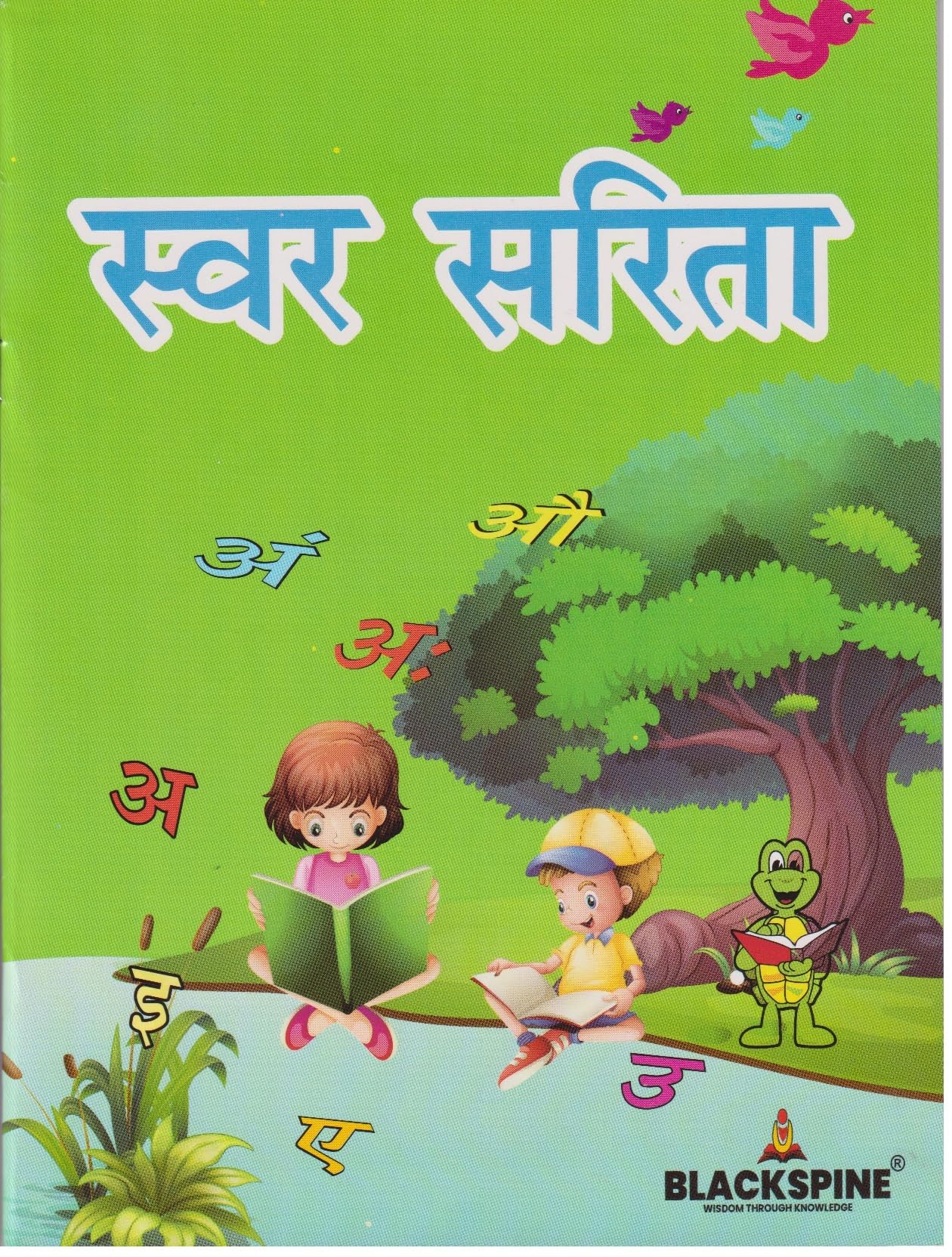 GIKSO Hindi Reading and Hindi Writing Practice Books for Kids Age 4-8 Years Old - Sulekh Manika - 1 and Swar Sarita: Set of 2 Hindi Workbooks | Varnmala | Maatra, Swar, Akshar, Shabd, Vaakya Gyan 3