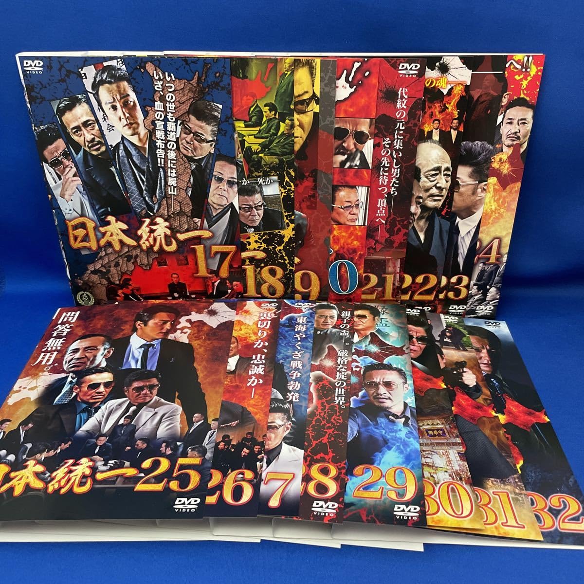 Amazon.co.jp: 【DVD日本統一 1-50巻セット Vシネマ 極道 任侠 