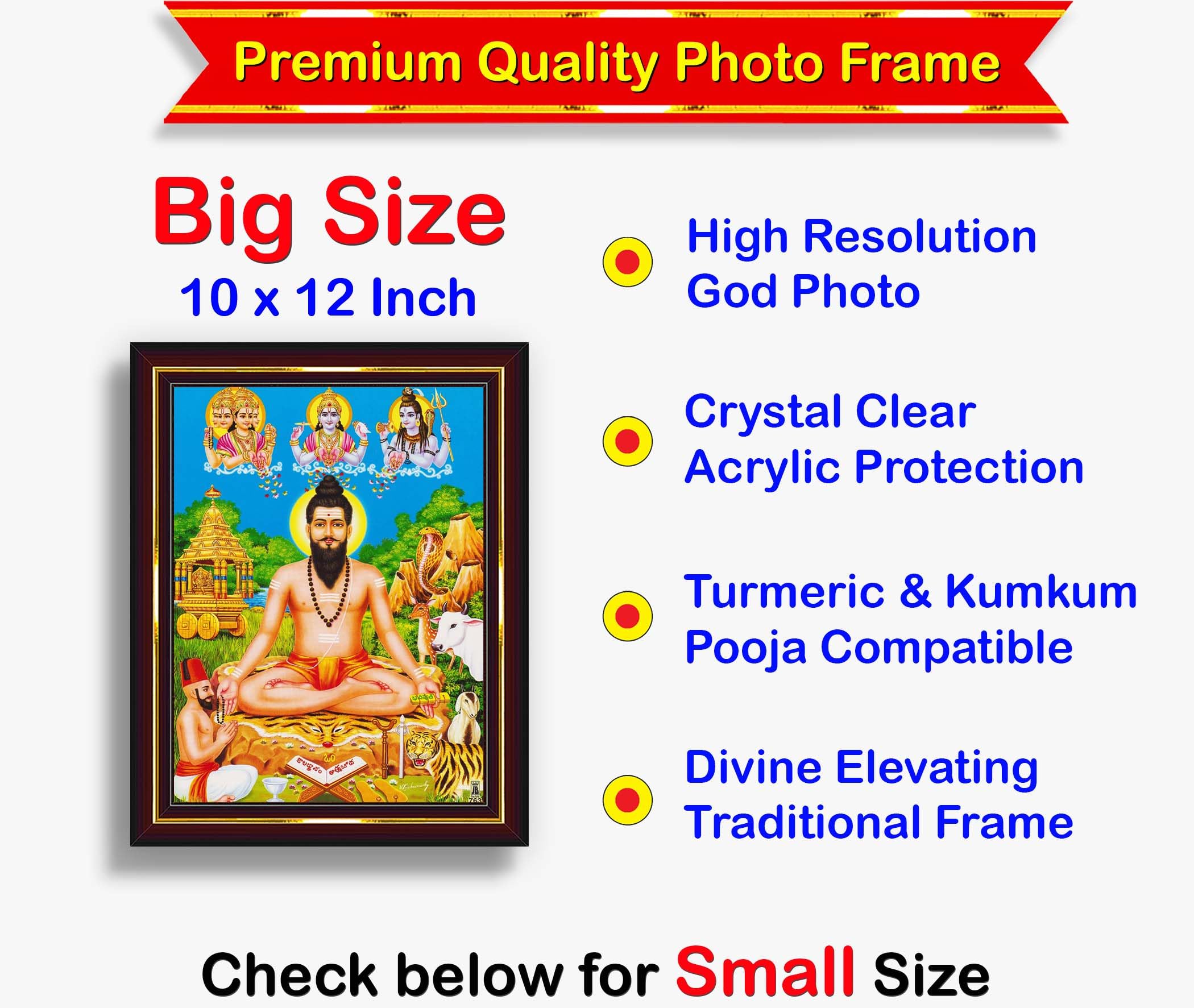 Pavan Photo Laminations Potuluri Veerabrahmendra Swamy Veera -2