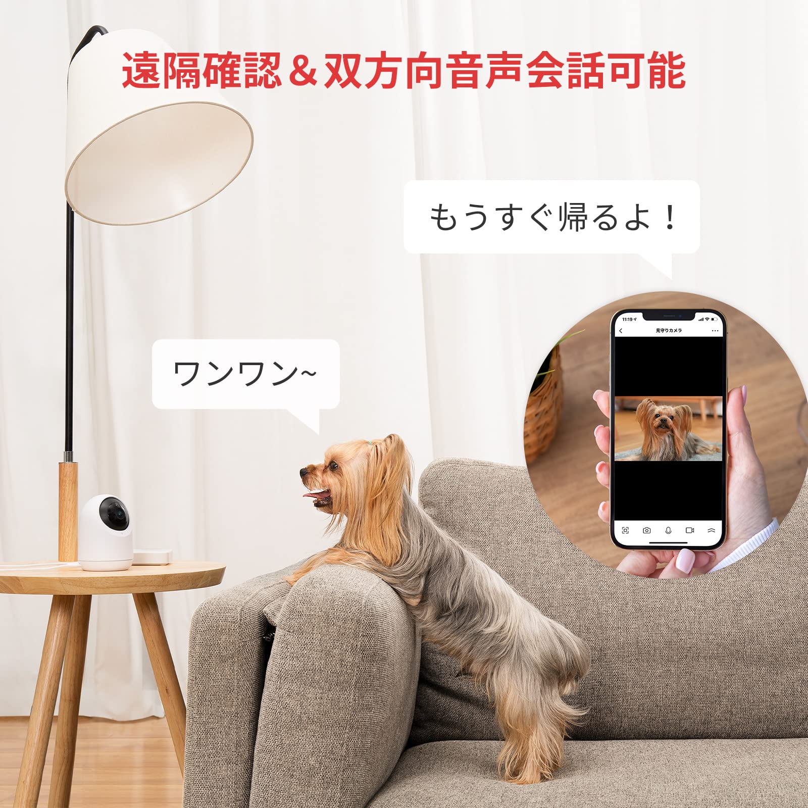 Amazon.co.jp: 【Works with Alexa認定】SwitchBot 防犯カメラ 