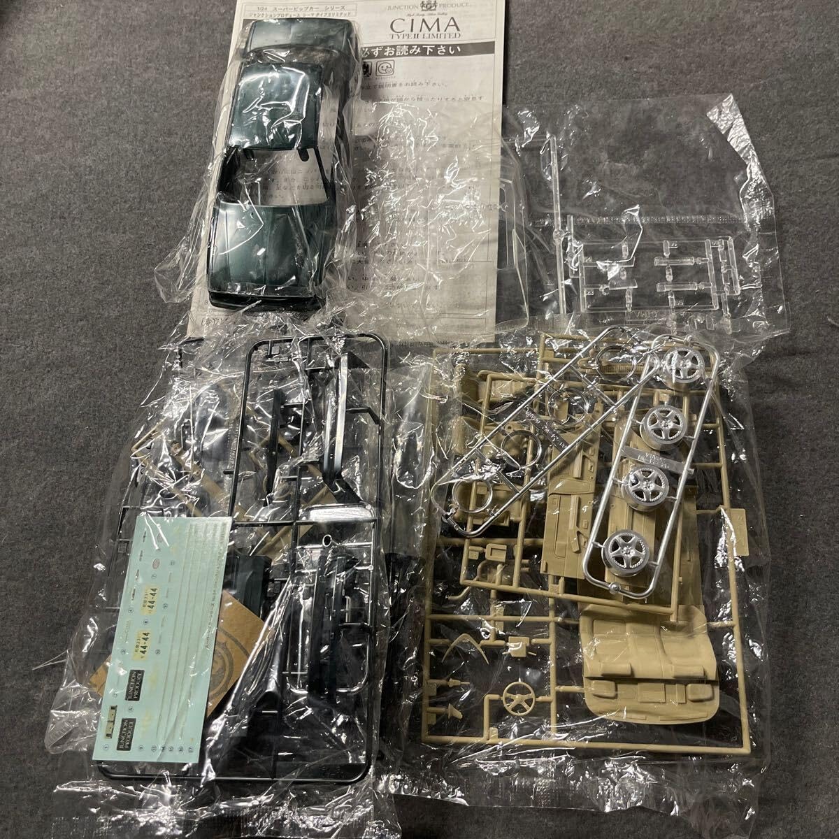 Amazon.co.jp: 未組立 アオシマ 1/24 ジャンクションプロデュース Y31 