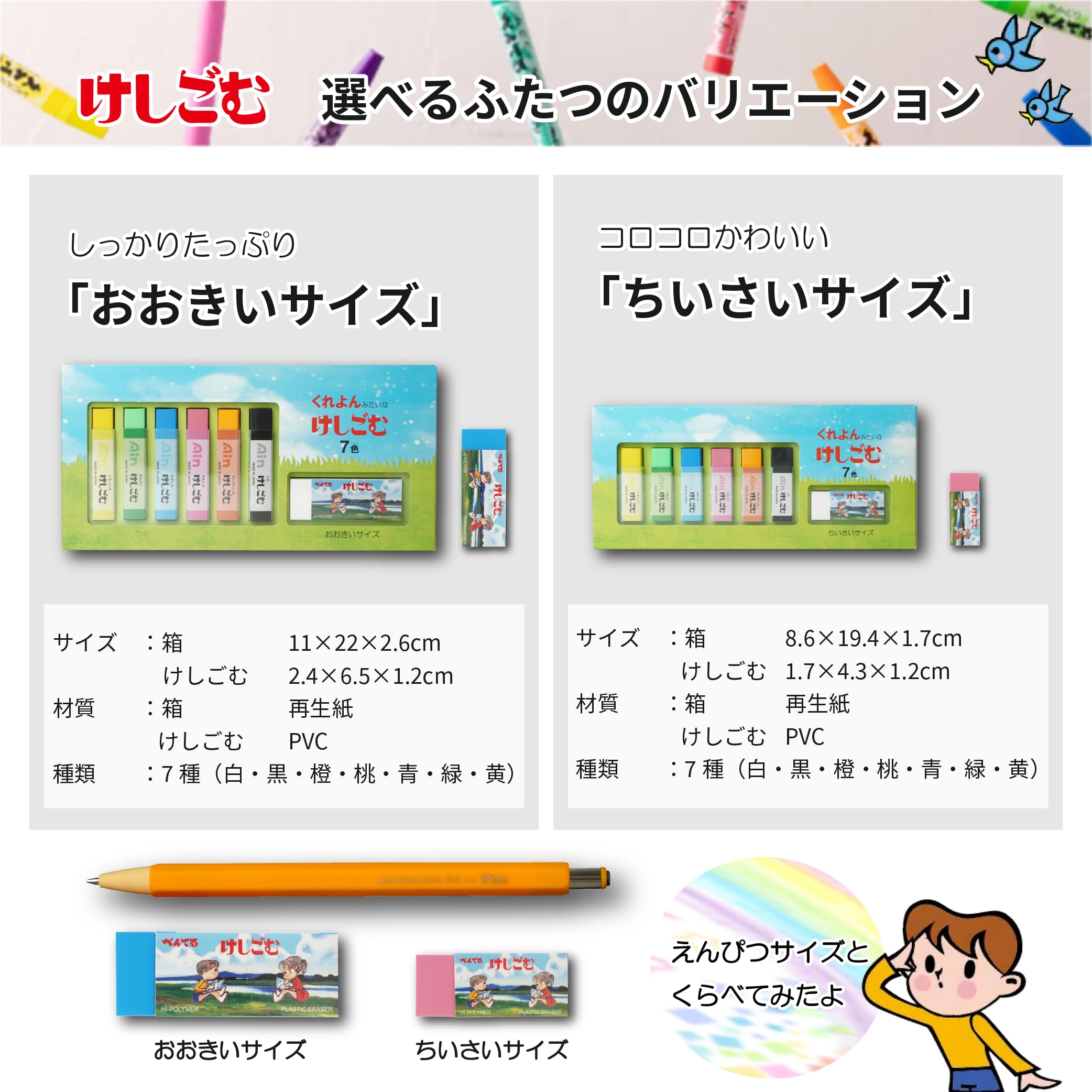 Amazon | ぺんてる くれよんみたいな けしごむ Ain Ringleaf