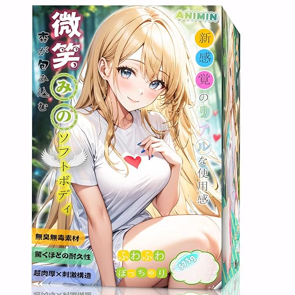 オナホール リアル 573g タイト 非貫通 【入口狭め×肉厚刺激×奥行きゾーン】 伸縮性 繰り返し使用 人気アダルトグッズ オナホール リアル 573g タイト 非貫通 【入口狭め×肉厚刺激×奥行きゾーン】 伸縮性 繰り返し使用 人気アダルトグッズ