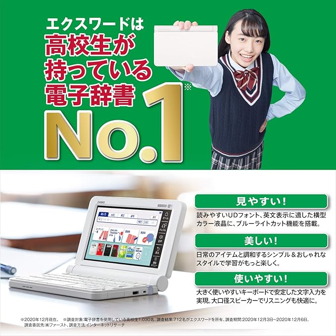 Amazon カシオ 電子辞書 高校生 エクスワード Xd Sx4800we 220コンテンツ ホワイト Xd Sxn48we 特典付きセット 電子辞書