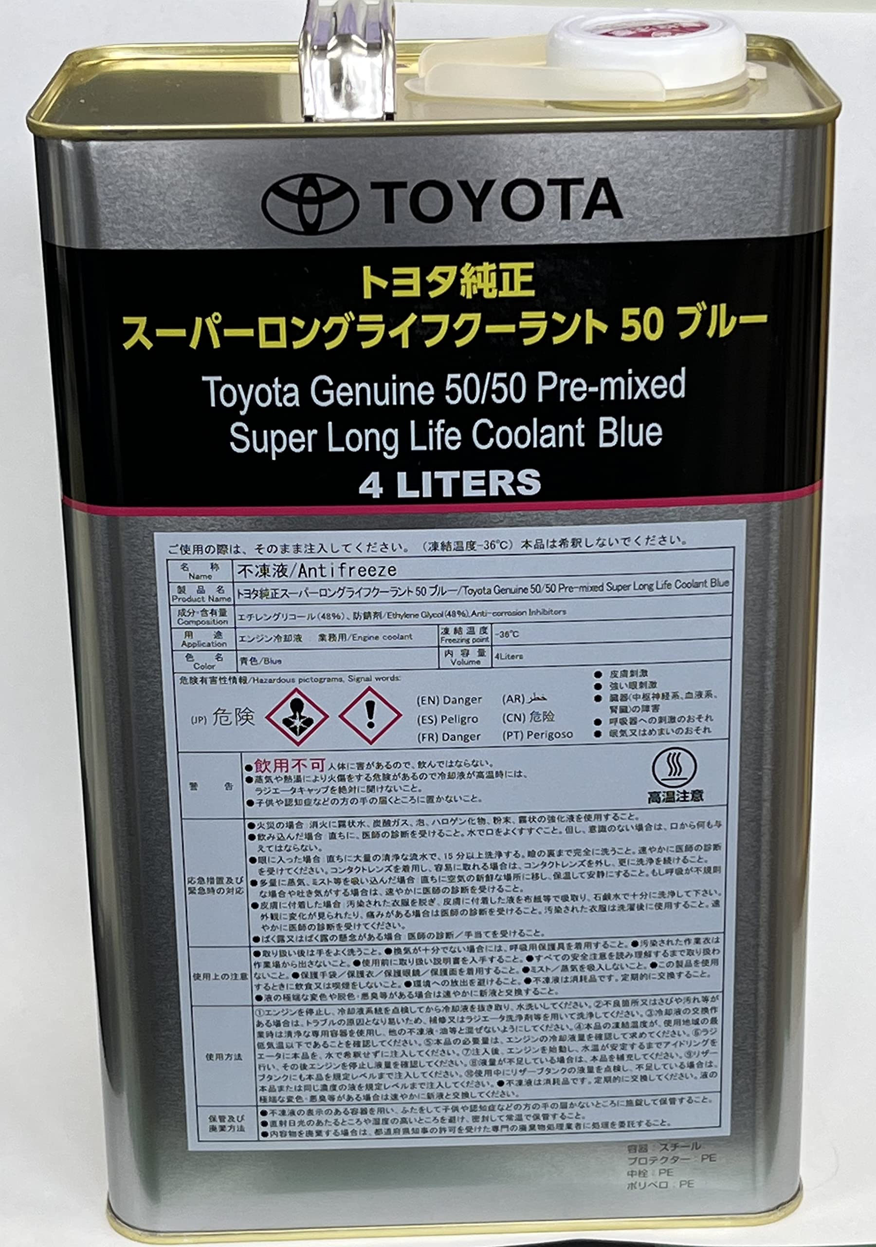 Amazon | トヨタ純正スーパーLLC50 ブルー TOYOTA86専用 4L 08889 