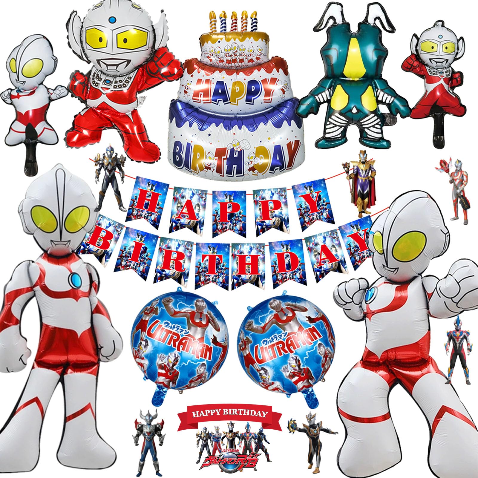 FCXZI ウルトラ 誕生日飾り付け セット キャラクター風船 バルーン 子供バースデーパーティー飾り付け バースデーパーティー装飾 アルミバルーン HAPPY BIRTHDAYバナー ケーキトッパー 男女両用 風船 お祝い 男の子 子供 装飾セット