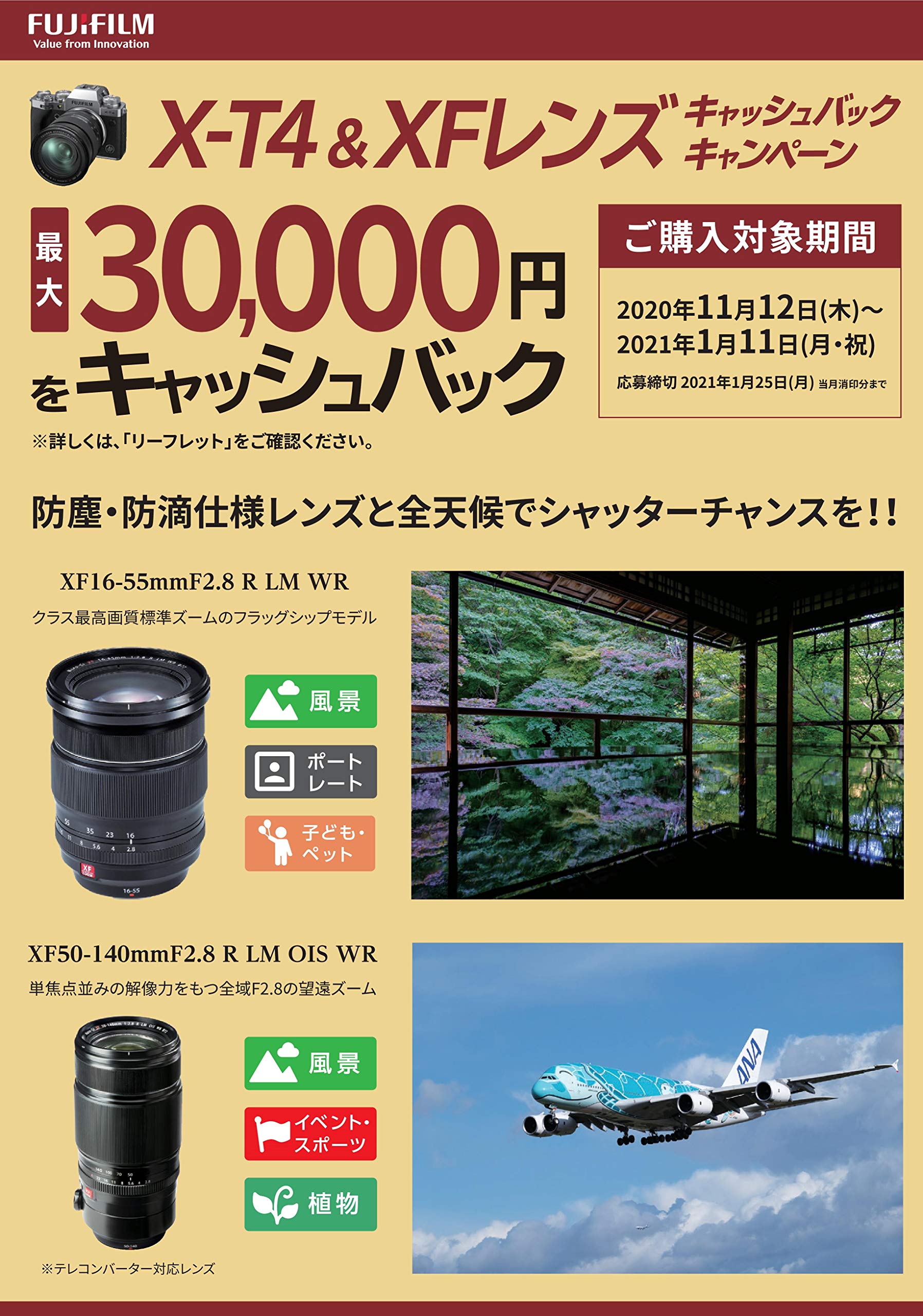Amazon | 富士フイルム(FUJIFILM) ミラーレス一眼カメラ X-T4レンズ 