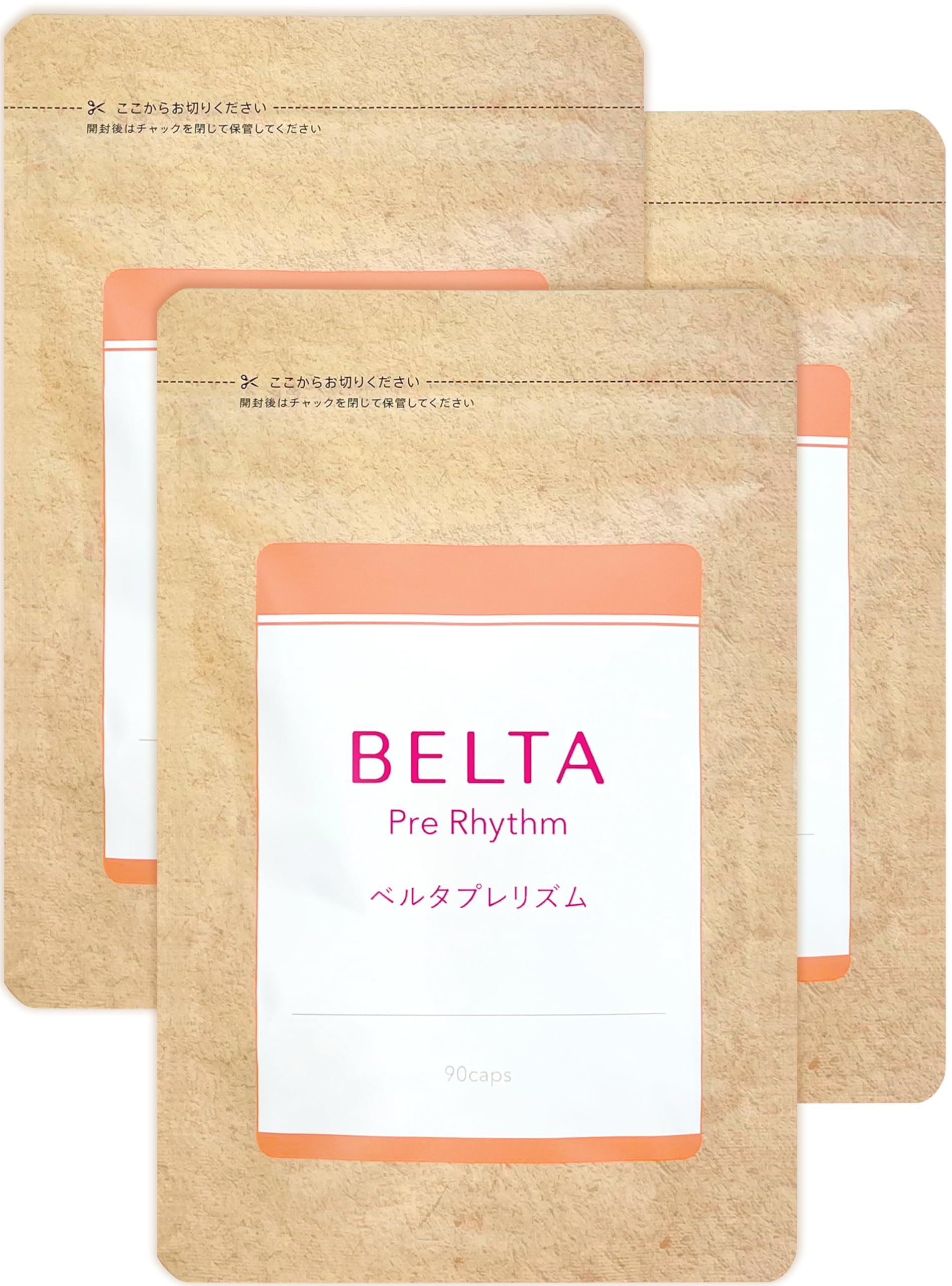 Amazon | 【妊活×葉酸】BELTA ベルタプレリズム 3袋 (90日分) 妊活 