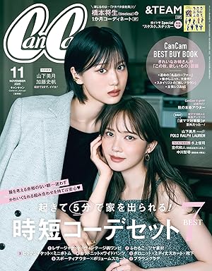 CanCam(キャンキャン)