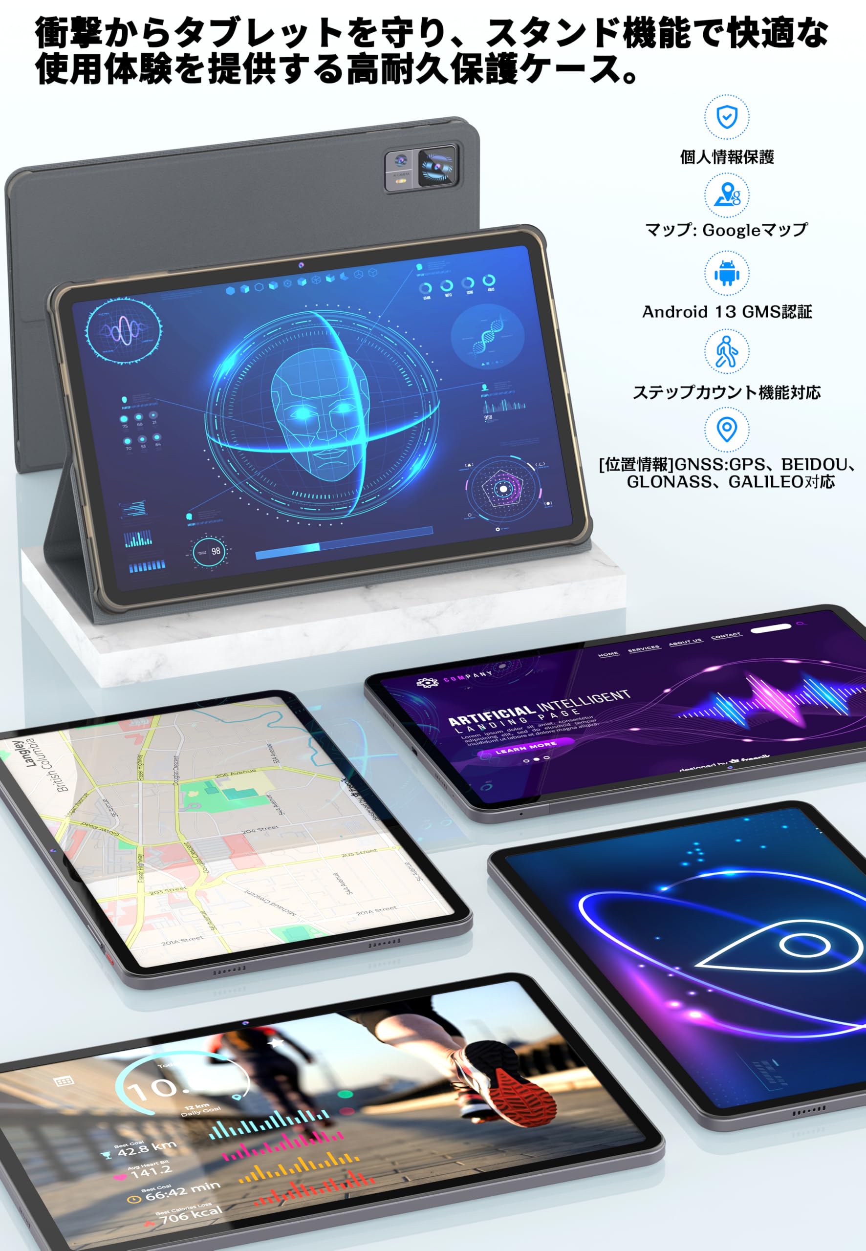 Amazon.co.jp: 8コアCPU タブレット 8000mAh 12インチ 顔認証 保護 