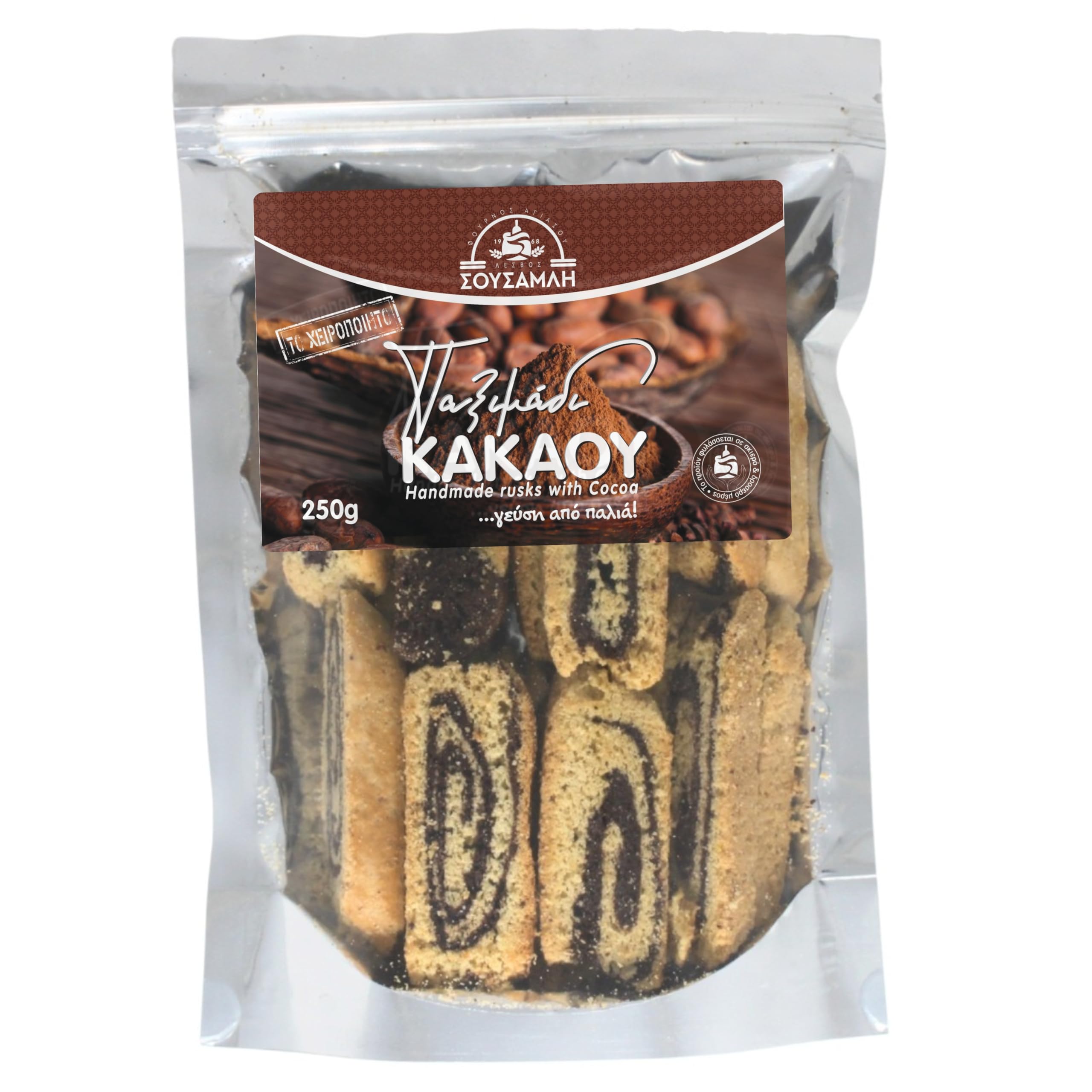 Sousamli Bakery Handmade Cocoa Powder Rusks, Pack of 2 x 250g