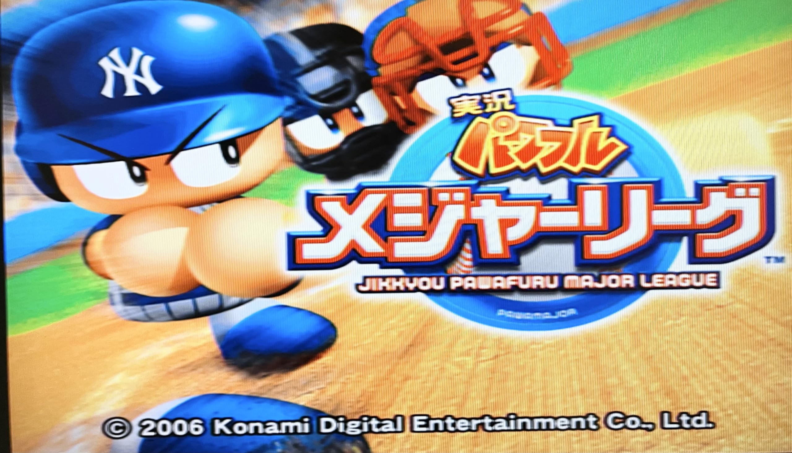 Amazon | 実況パワフルメジャーリーグ | ゲーム