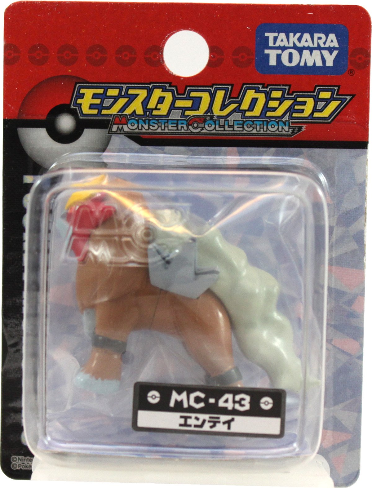 Amazon.co.jp: ポケットモンスター モンスターコレクション MC -043 