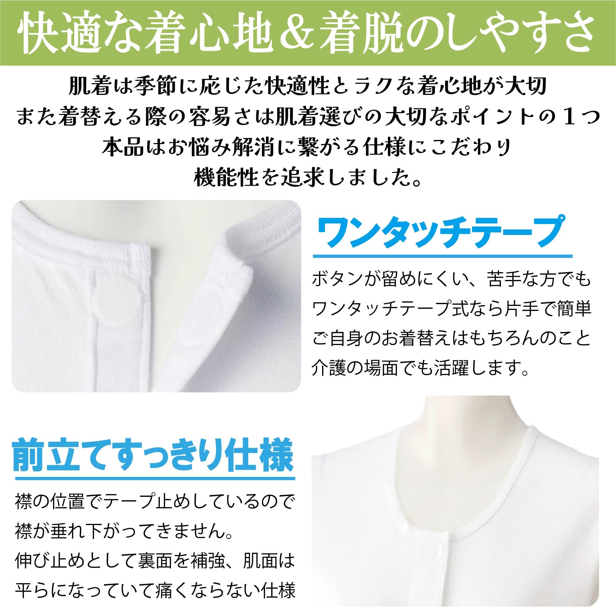 Amazon | [RYO...] 【2枚組】介護肌着 前開き 男性 半袖 ワンタッチ 