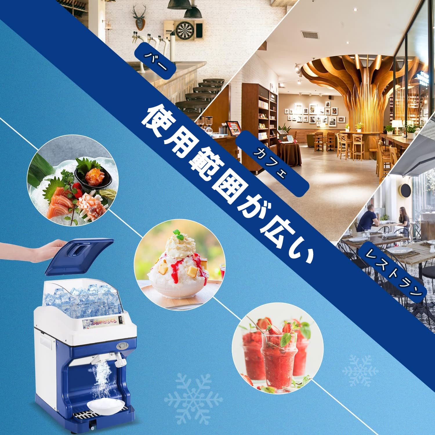 Amazon | 電動かき氷機 かき氷メーカー かき氷機 電動式 1400r/min回転 