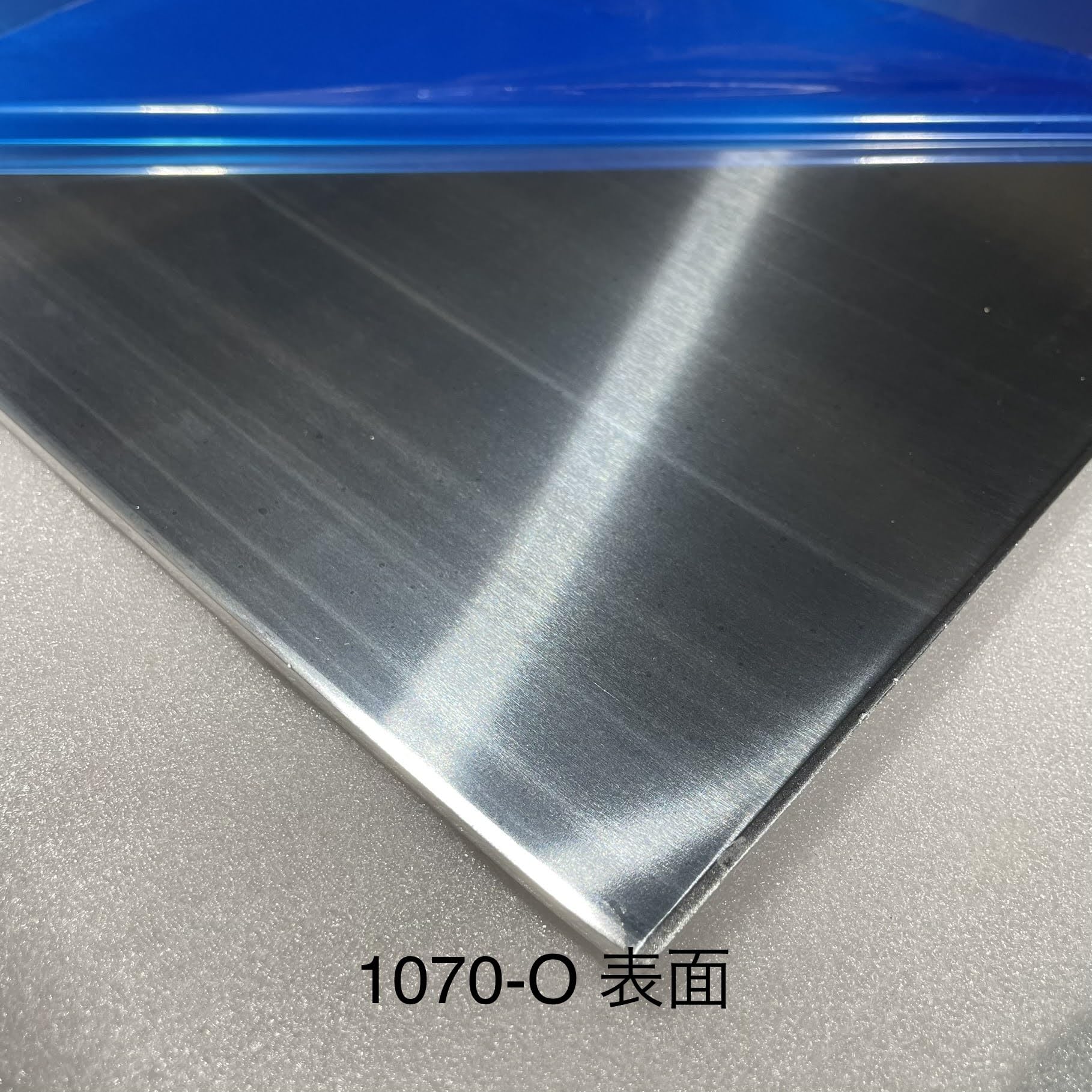 Amazon | アルミ板1070-O なまし材 国産 厚み2mm W400mmxH600mm 