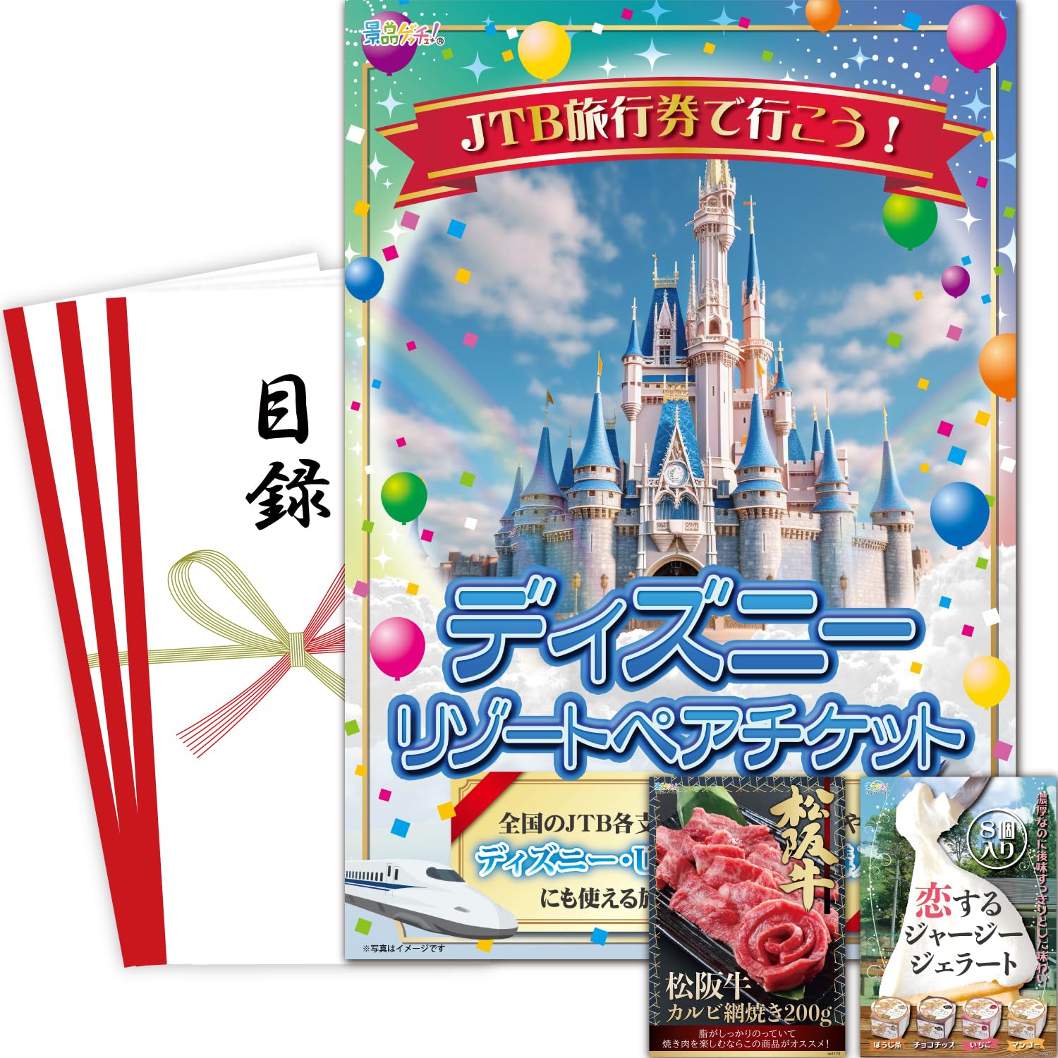 ザ・ペニンシュラ東京 クラシック アフタヌーンティー ペアチケット