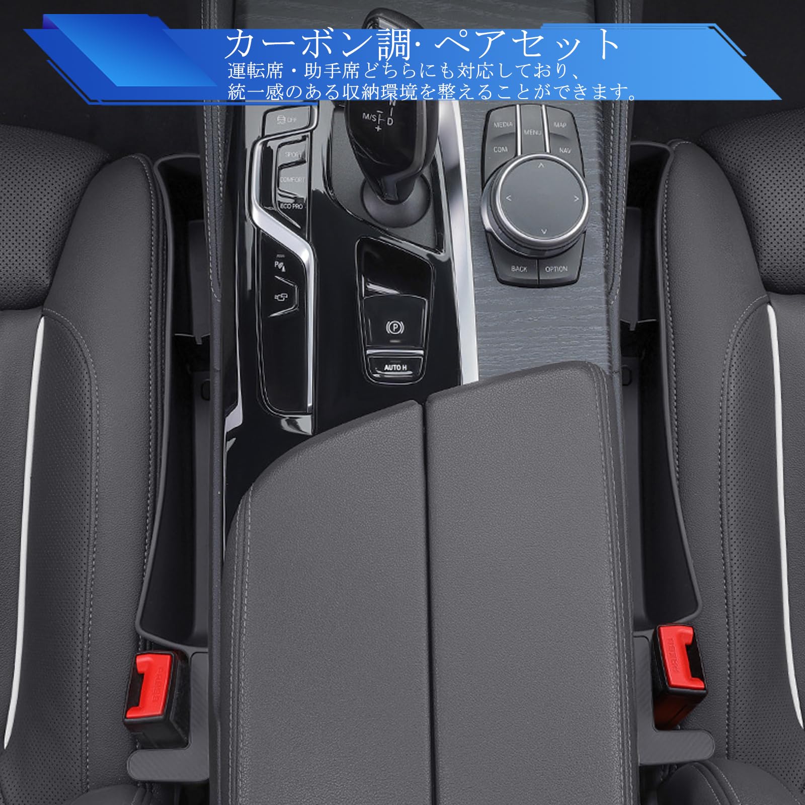 Amazon | LOXHGP 新型 大容量 隙間埋め マツダ CX-5 KF系 車 シート 