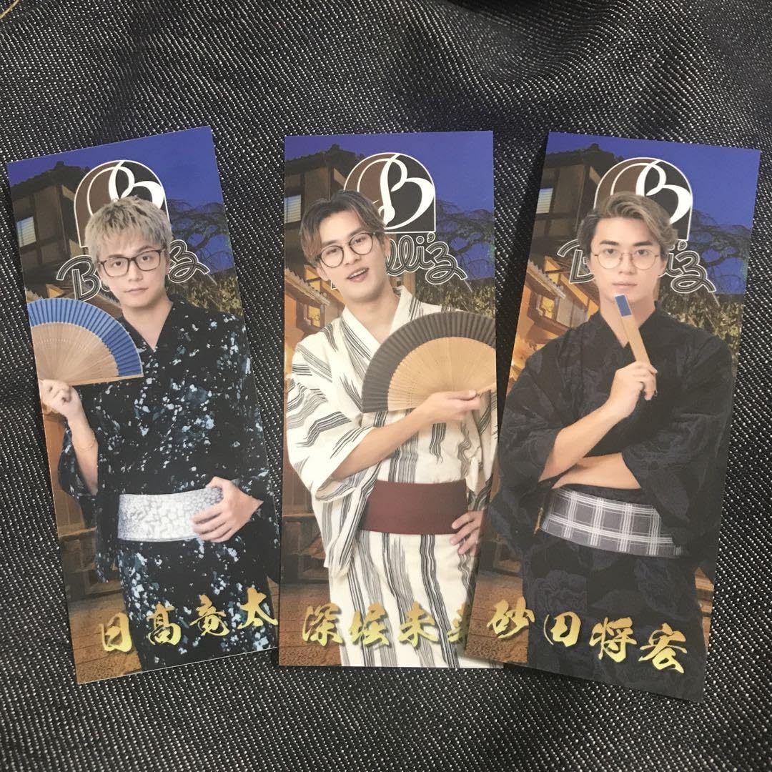 Amazon.co.jp: BALLISTIK BOYZ 日髙竜太 深堀未来 砂田将宏 千社札 