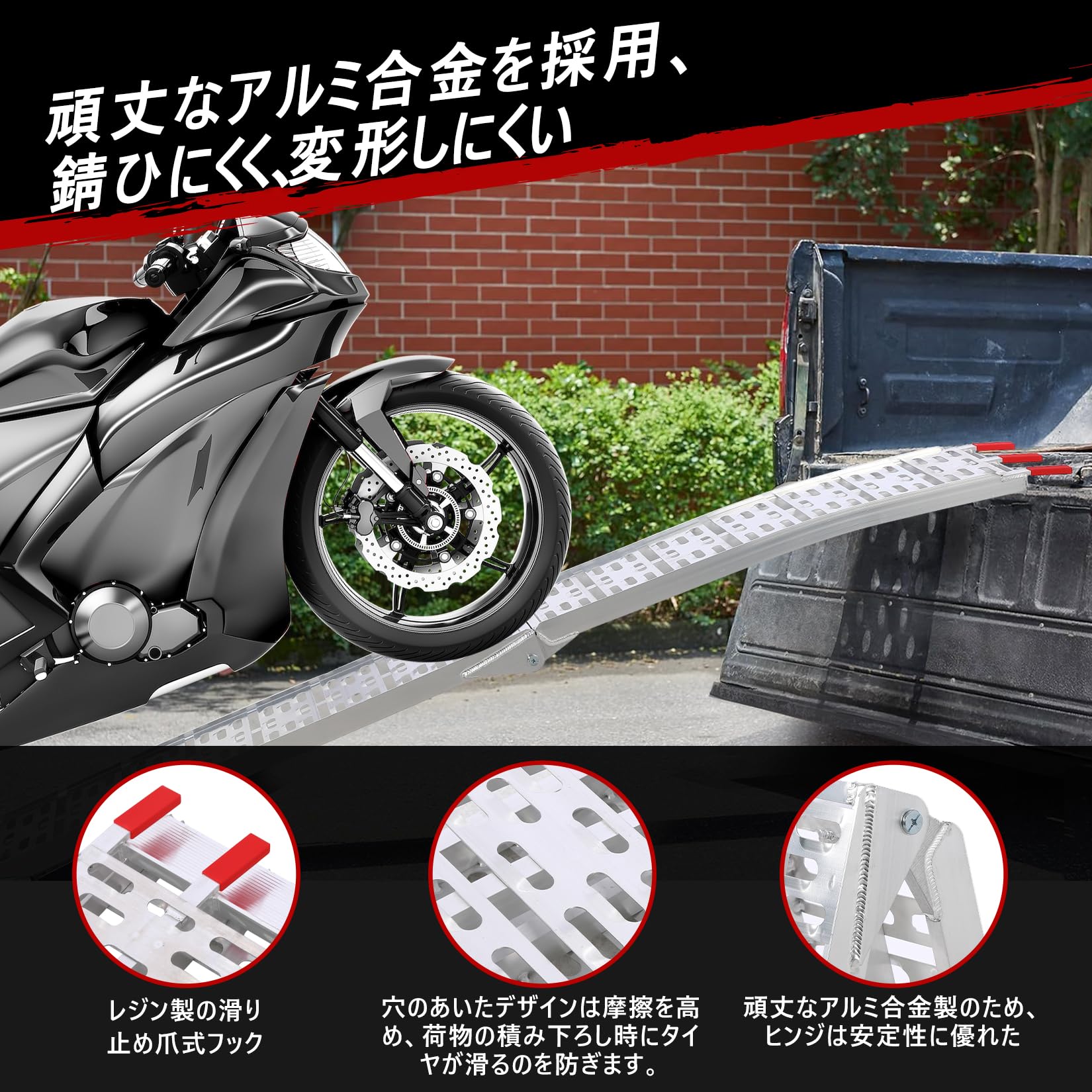 アルミスロープ バイクスロープ アルミブリッジ ラダーレール 長さ226㎝×幅28 耐荷重340㎏ (シルバー 1本) | 折り畳み 軽量 滑りにくい… — 商品詳細画像 2
