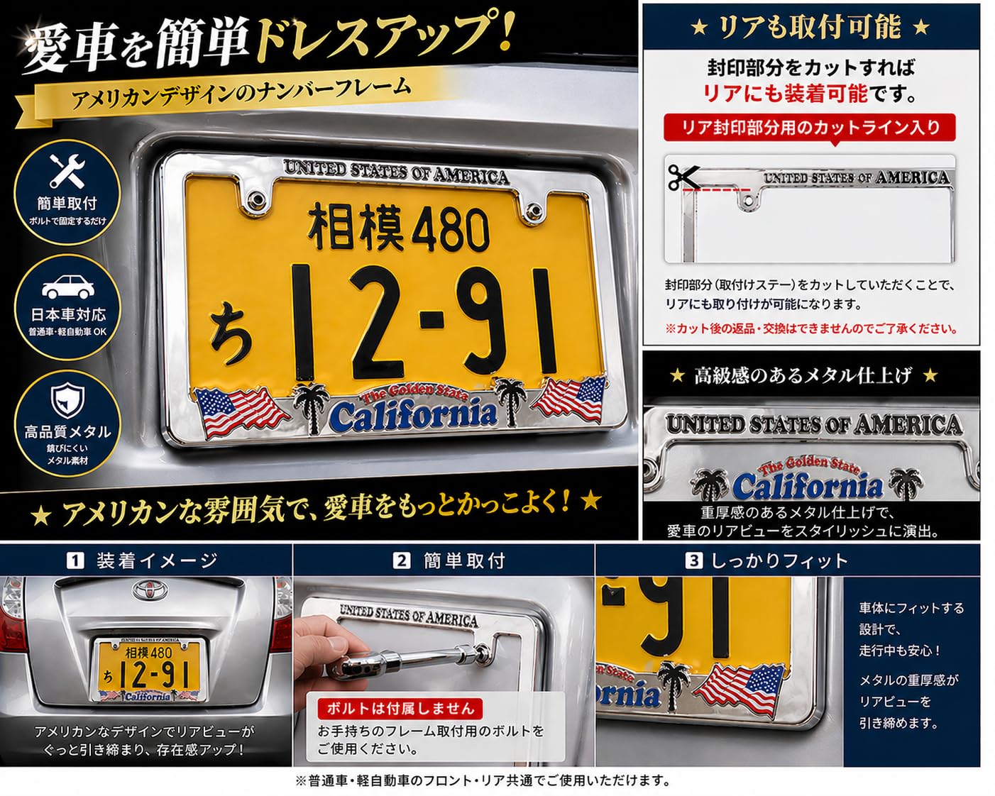 Amazon.co.jp: 【カリフォルニア (California)】 LICENSE PLATE FRAME 