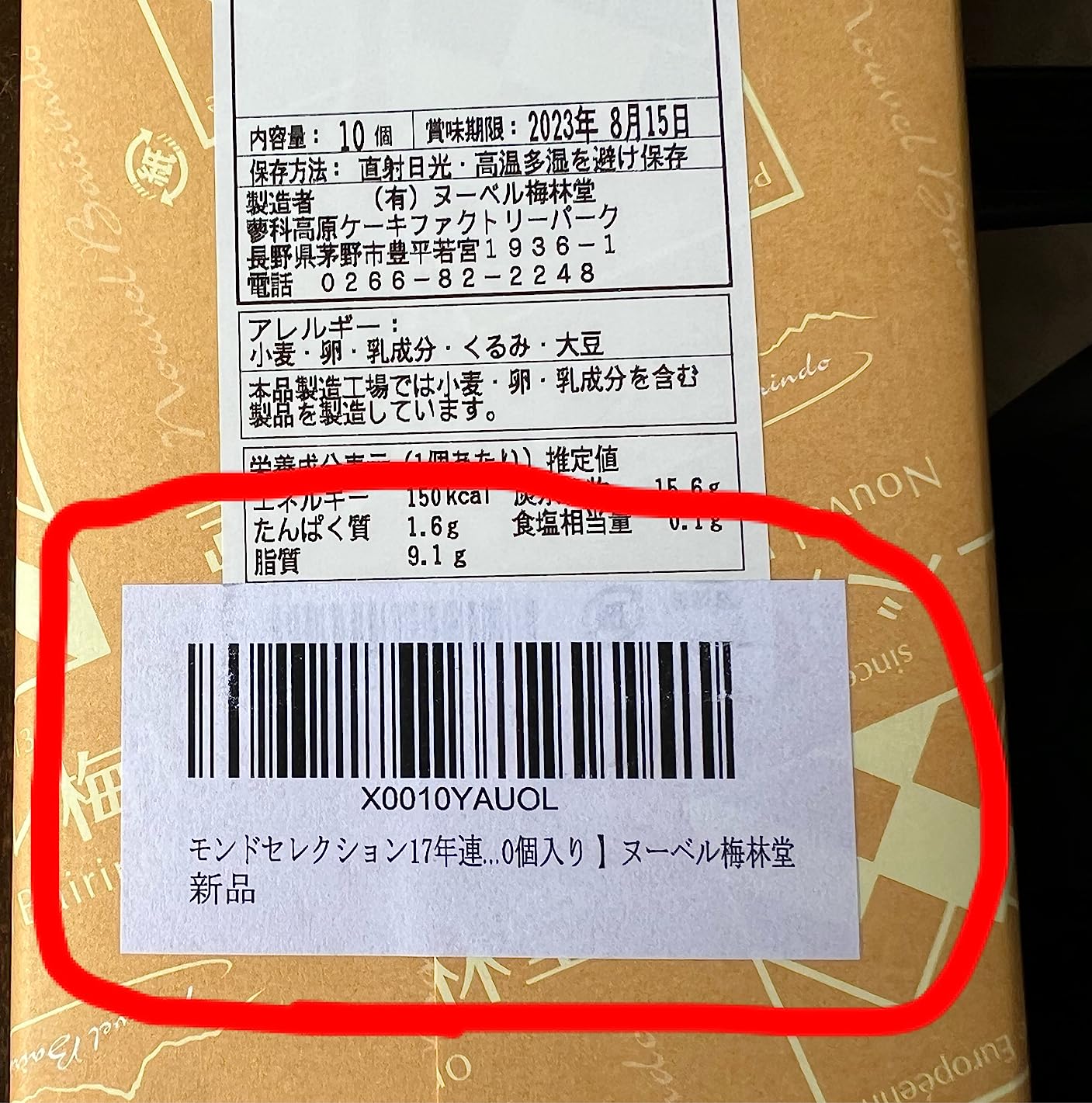 お客様イメージ