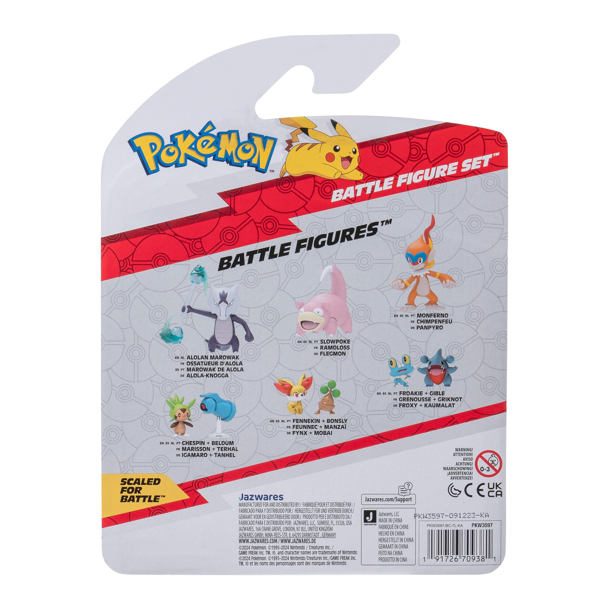 Amazon.co.jp: ポケモンPKW3597 バトルフィギュアセット ピカチュウ 