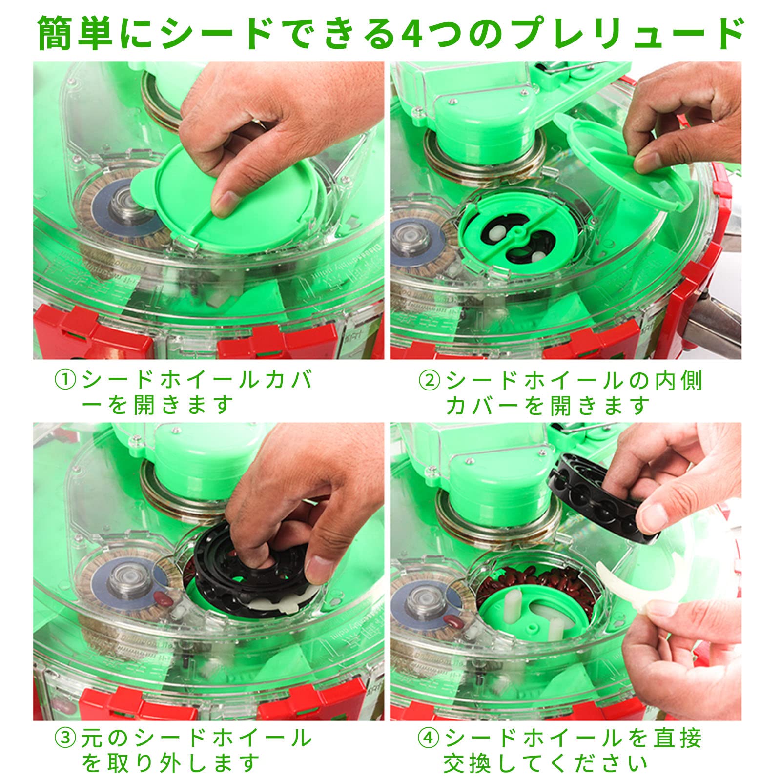 Amazon | 手動種まき機 種まき機 手動プッシュ 大豆ピーナッツ 
